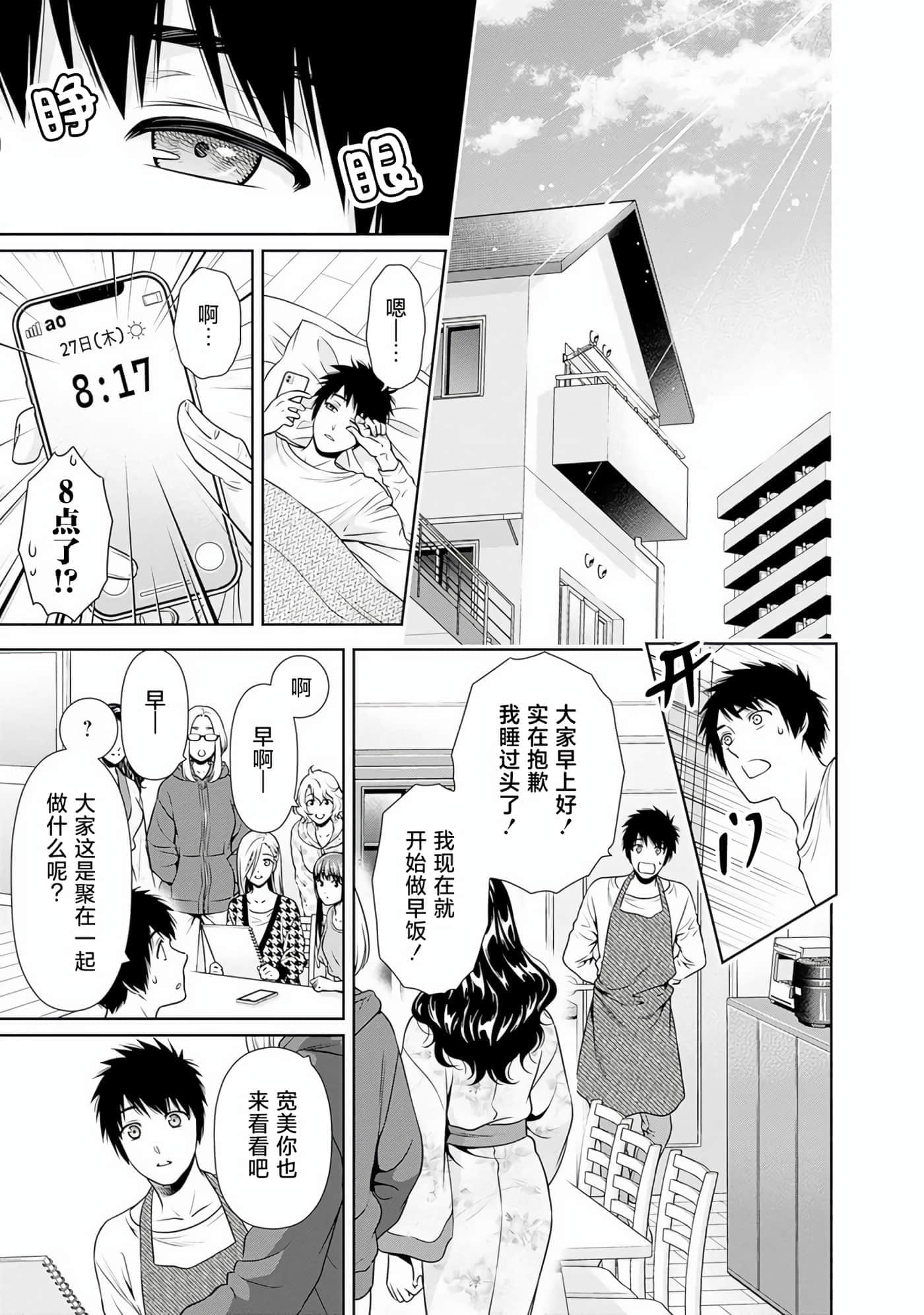 第 8 卷 第 19 页