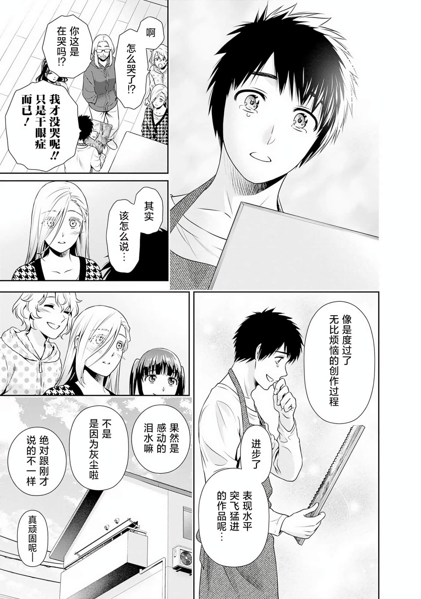 第 8 卷 第 21 页
