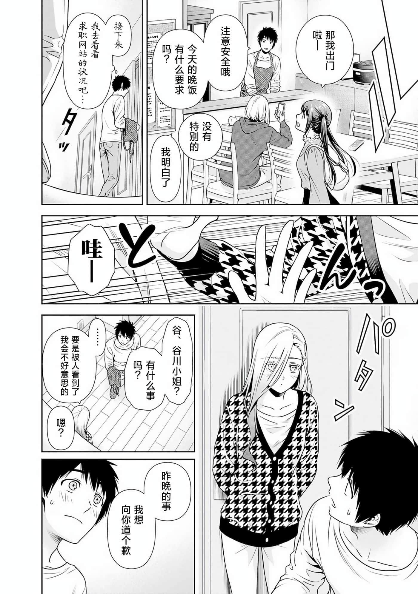 第 8 卷 第 22 页