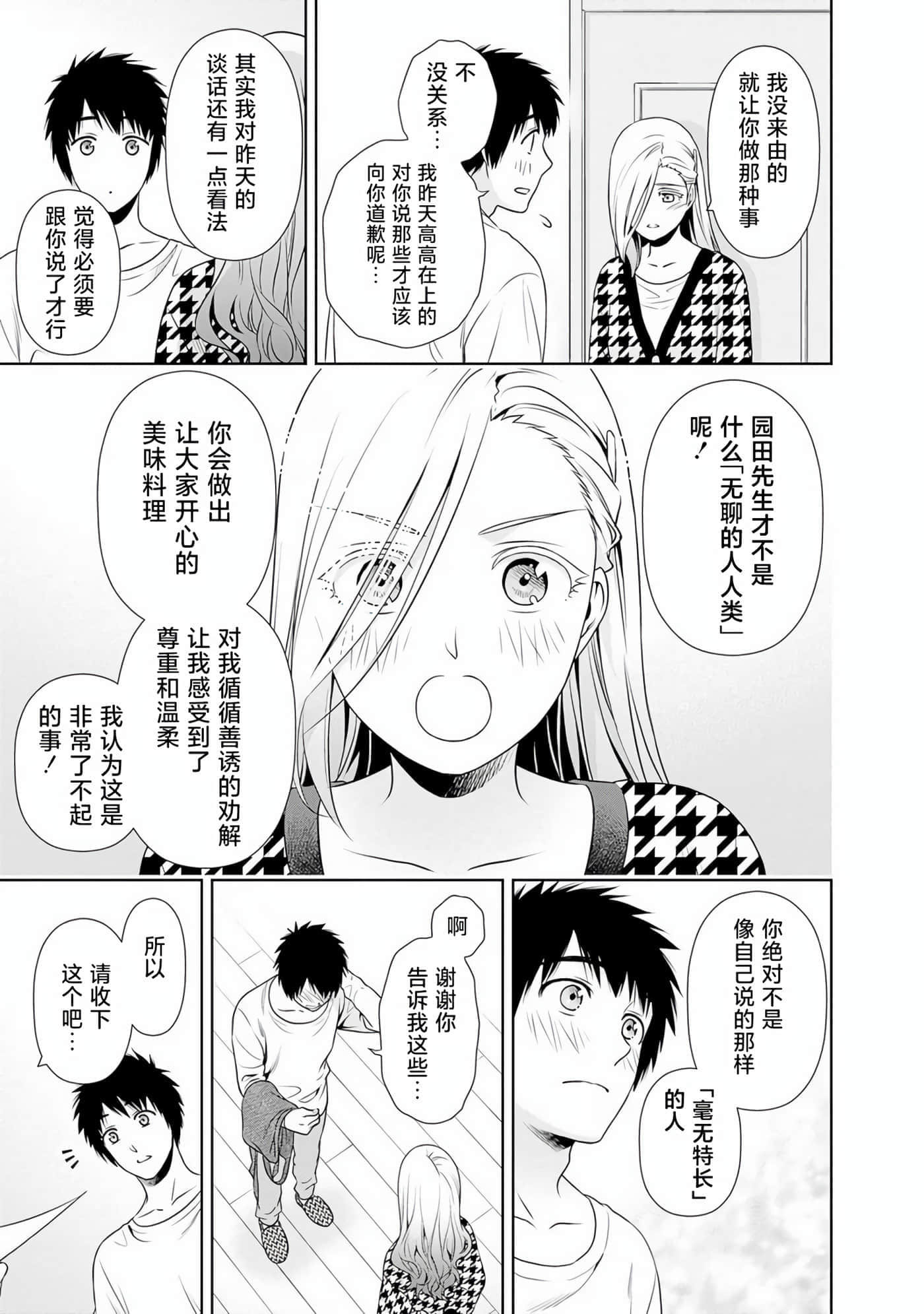 第 8 卷 第 23 页
