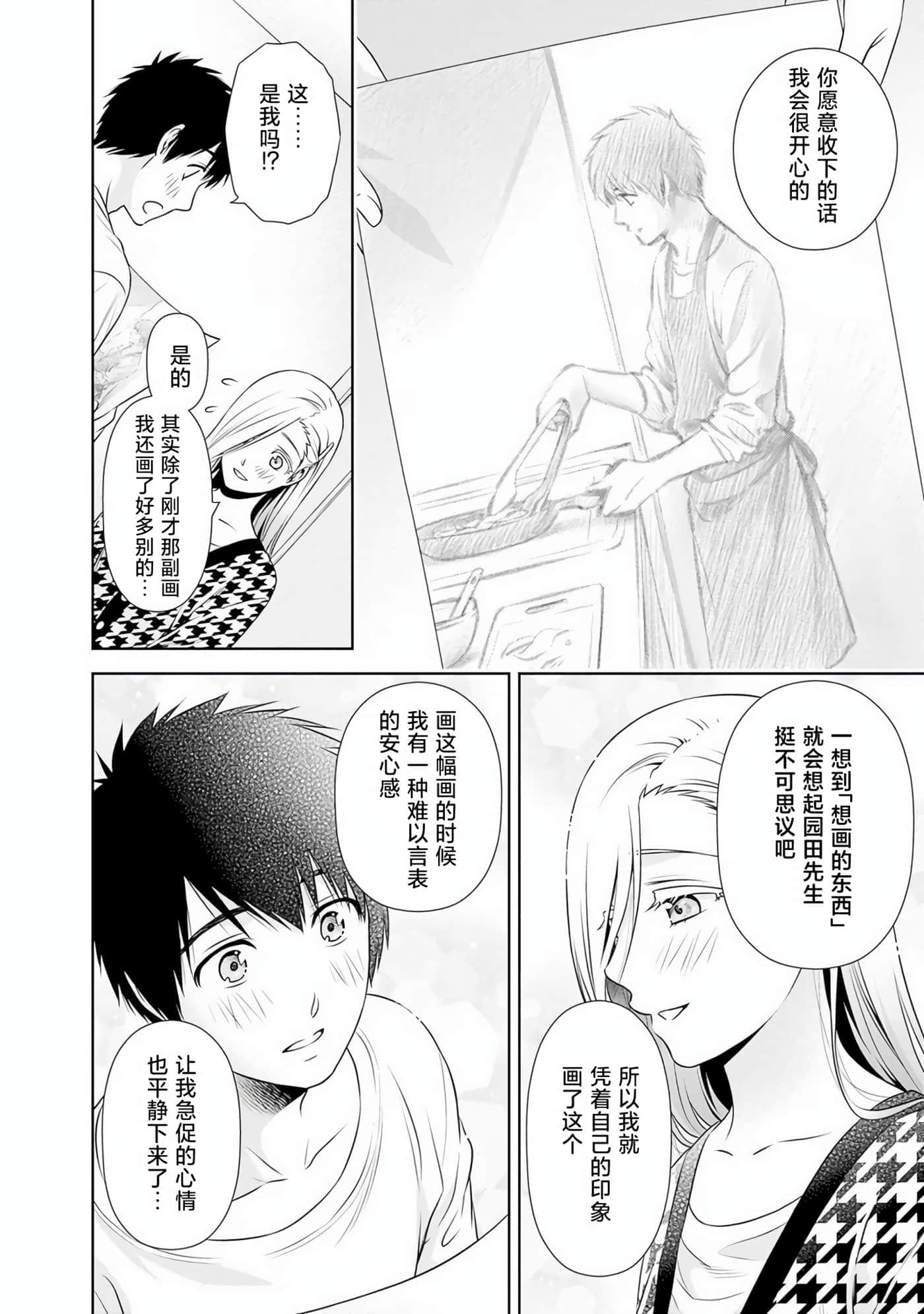 第 8 卷 第 24 页