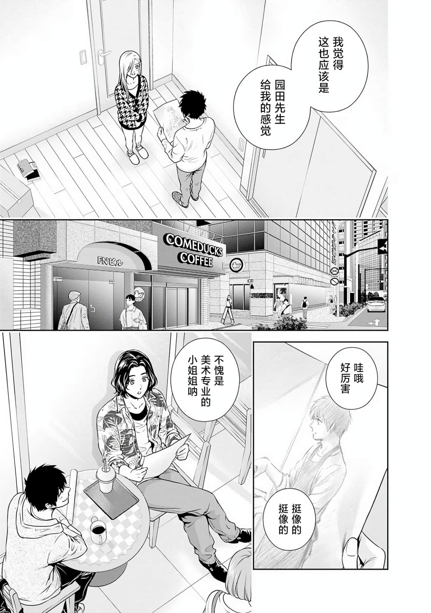 第 8 卷 第 25 页