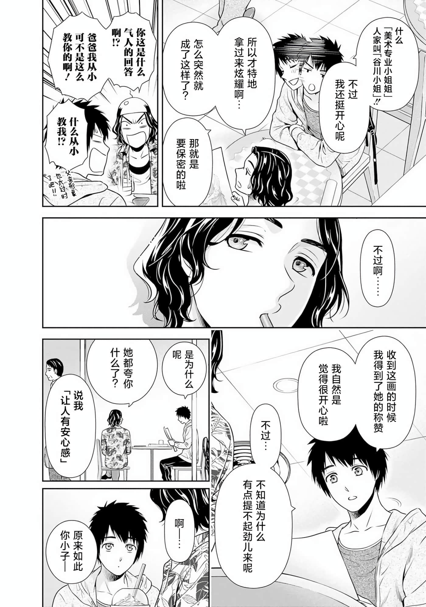 第 8 卷 第 26 页