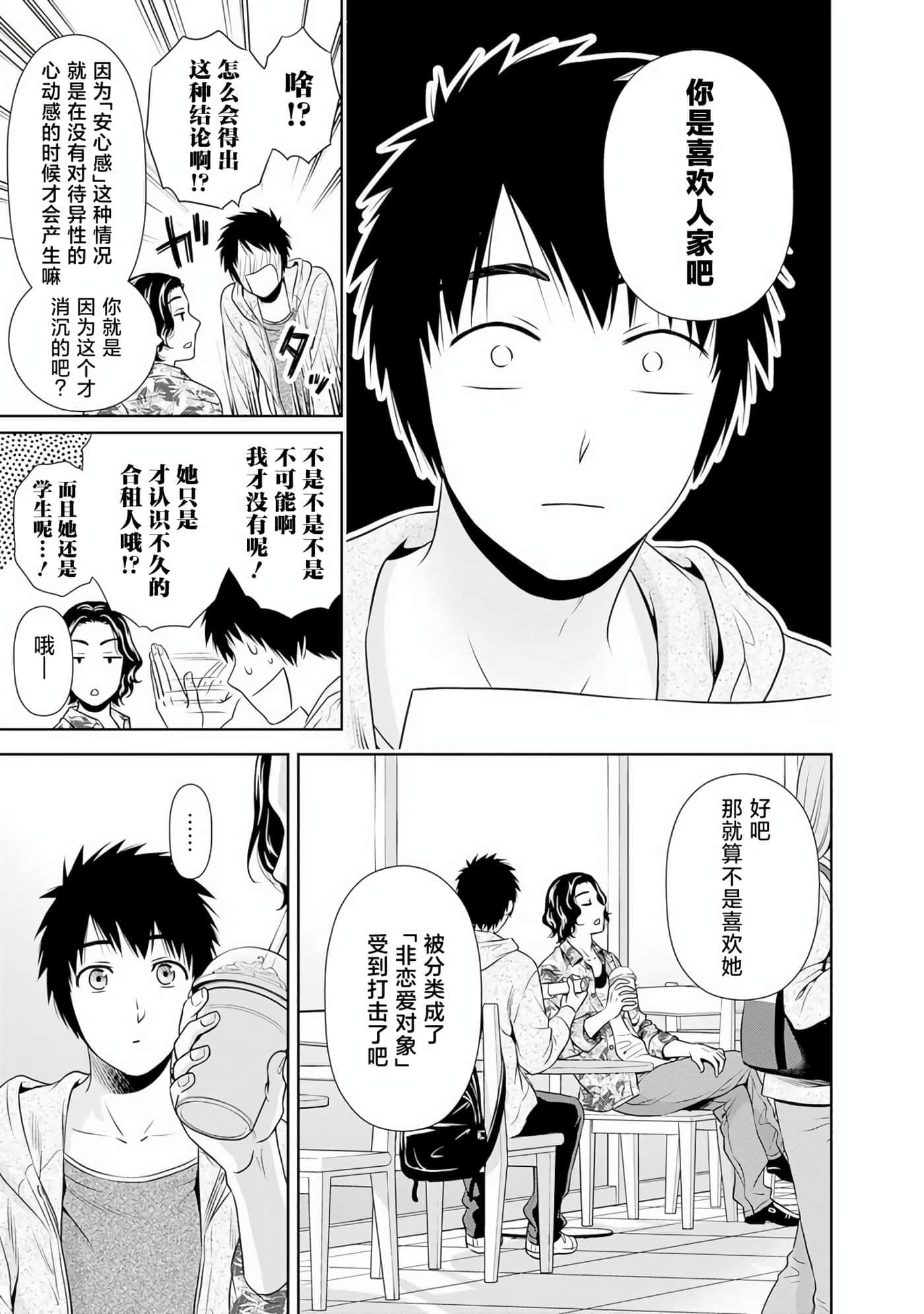 第 8 卷 第 27 页