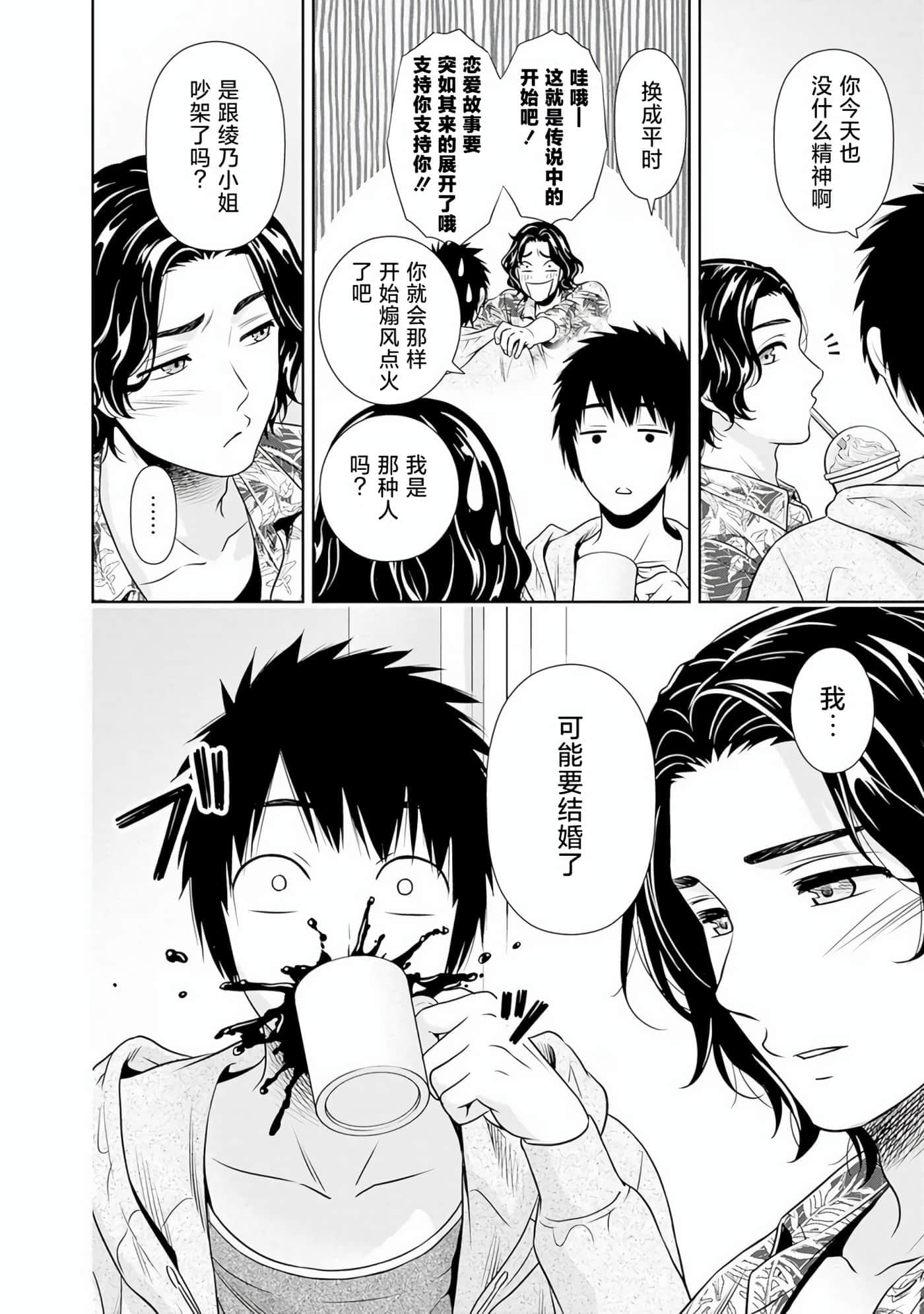 第 8 卷 第 28 页