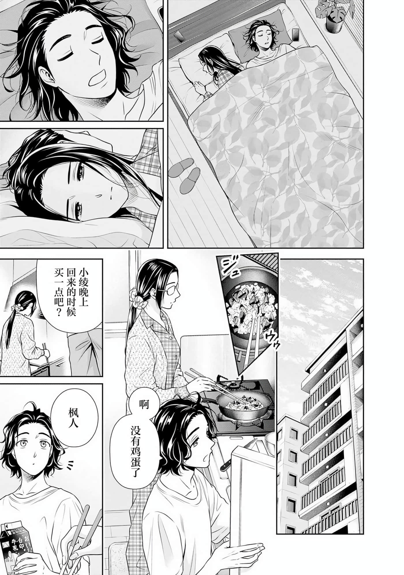 第 9 卷 第 5 页