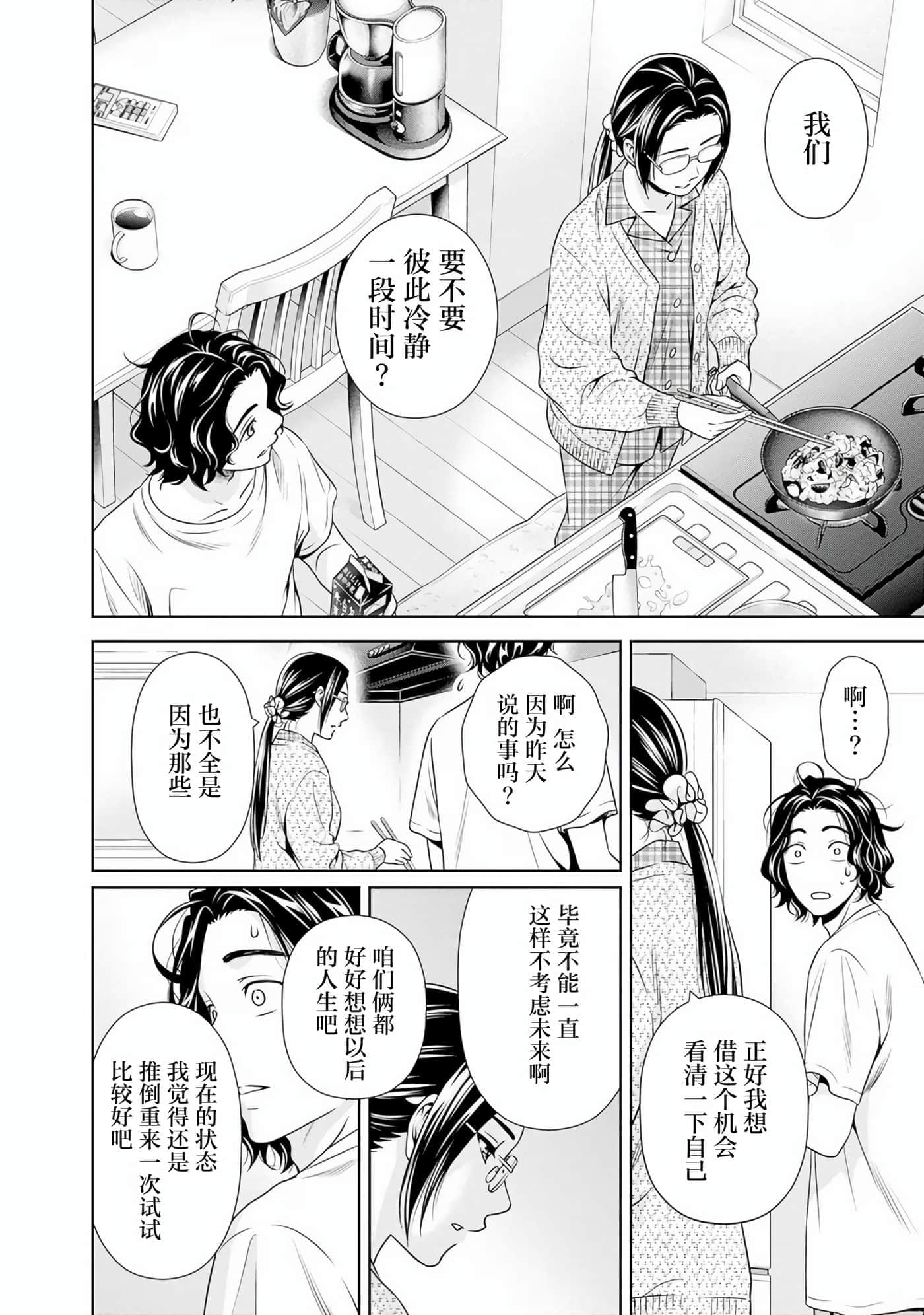 第 9 卷 第 6 页