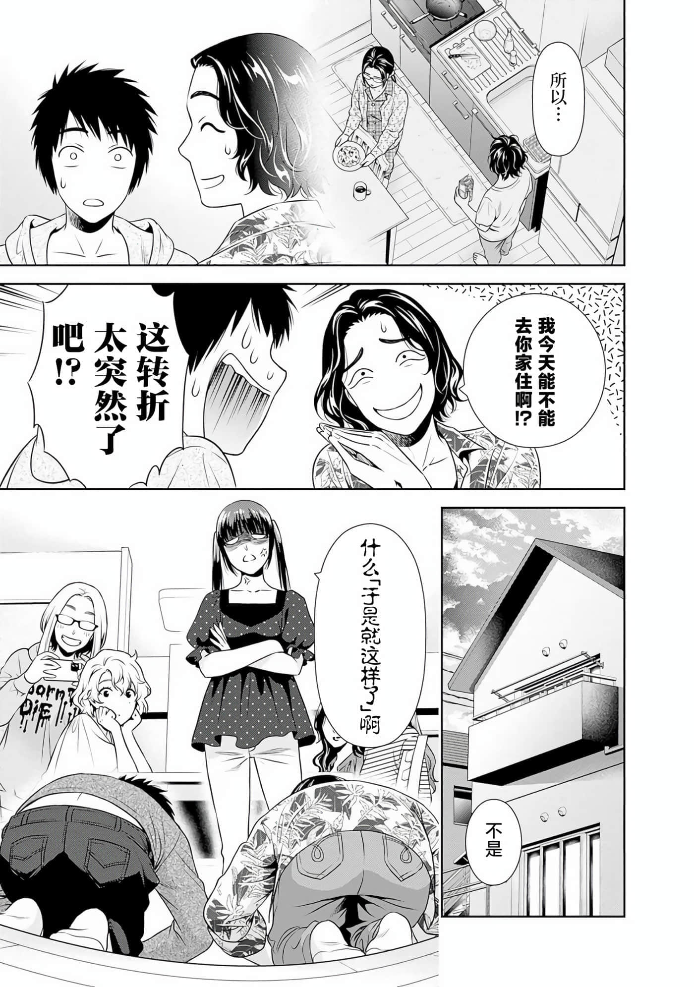 第 9 卷 第 7 页