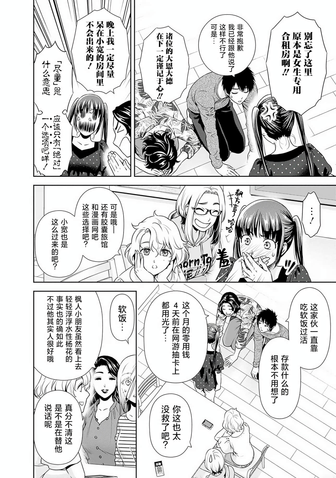 第 9 卷 第 8 页