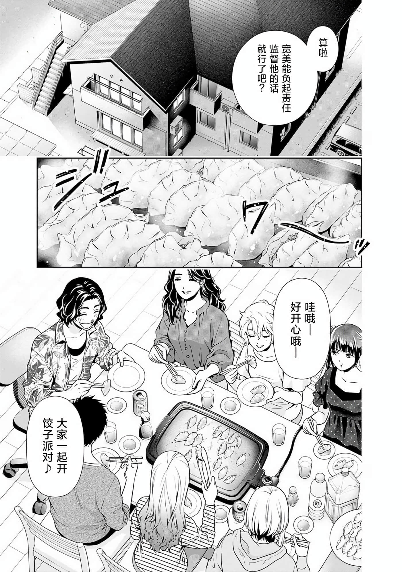 第 9 卷 第 9 页