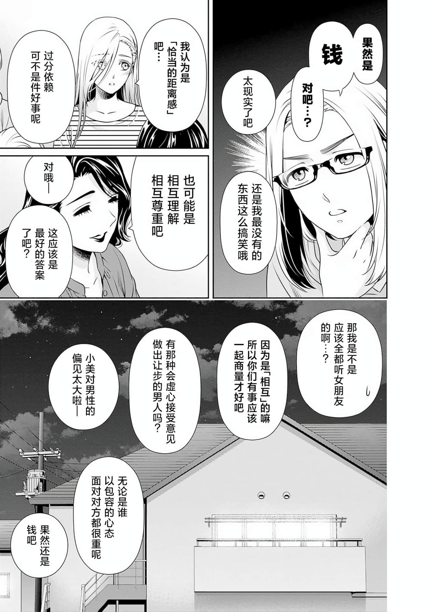 第 9 卷 第 13 页
