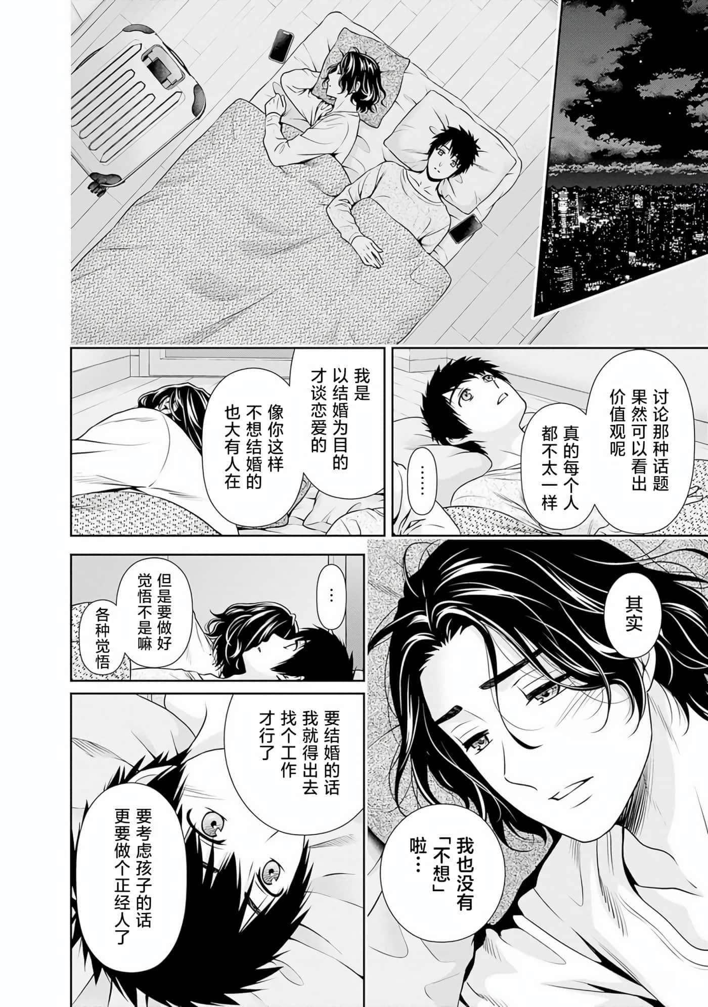 第 9 卷 第 14 页