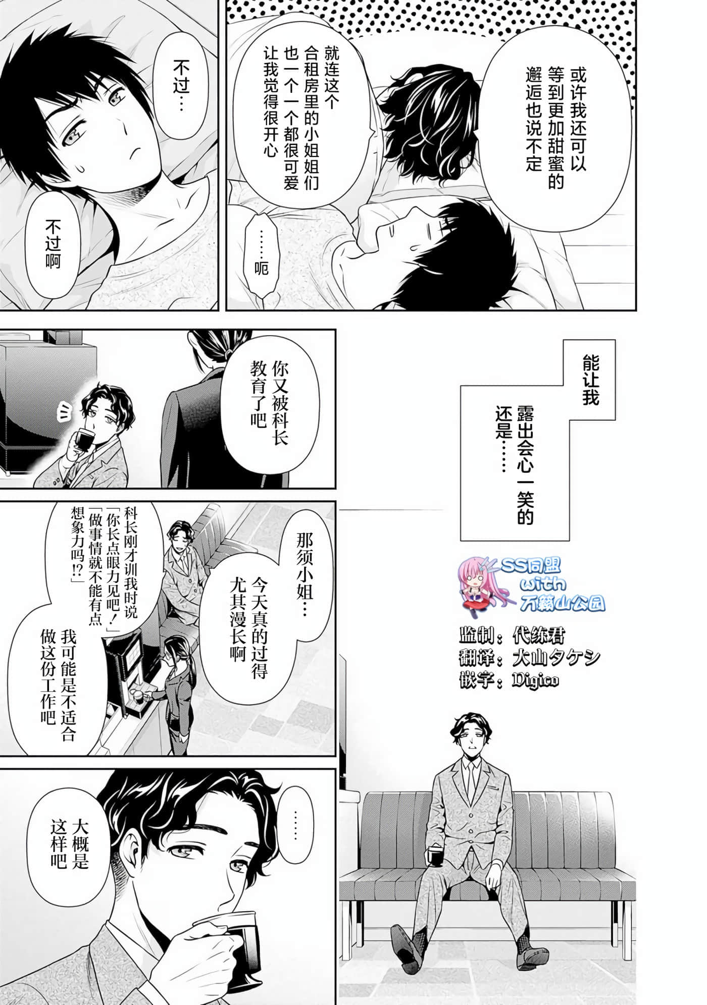 第 9 卷 第 15 页