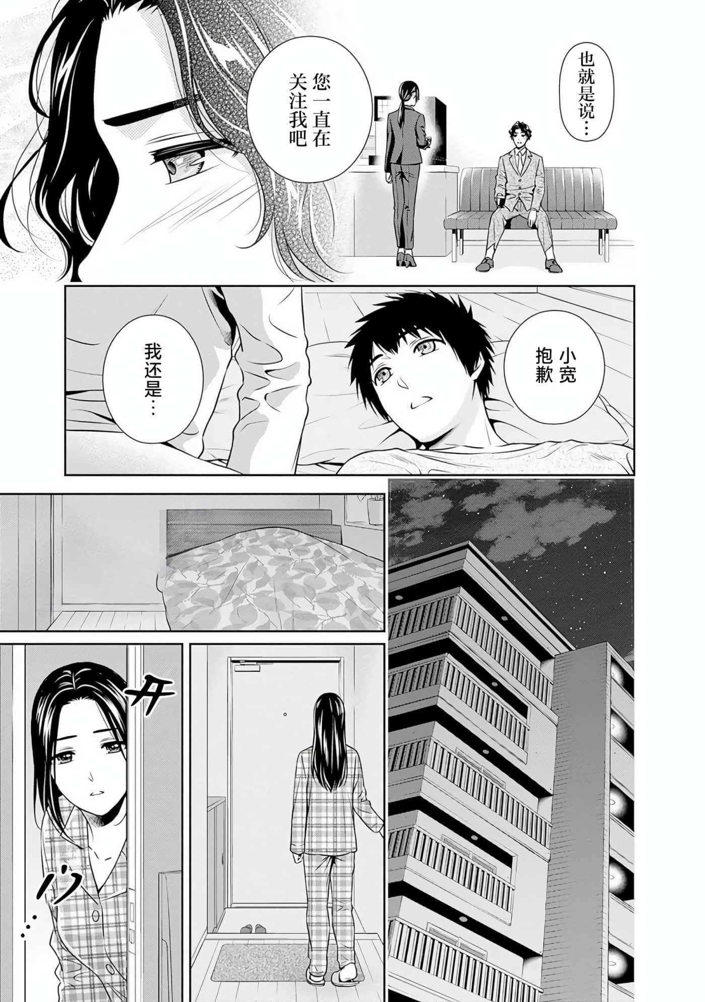 第 9 卷 第 17 页