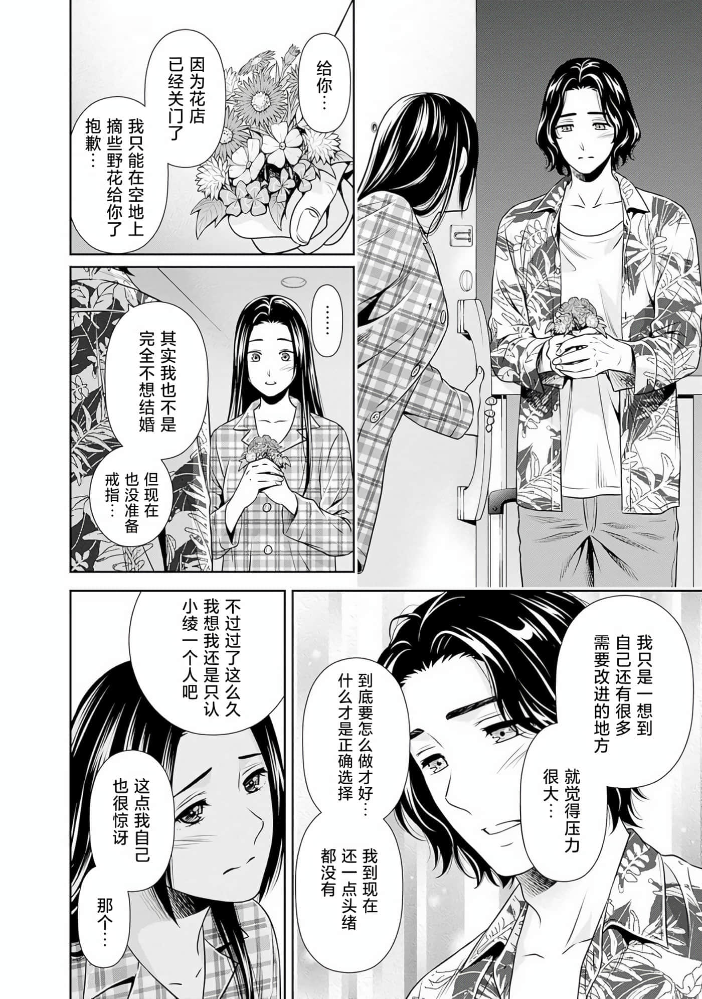 第 9 卷 第 18 页
