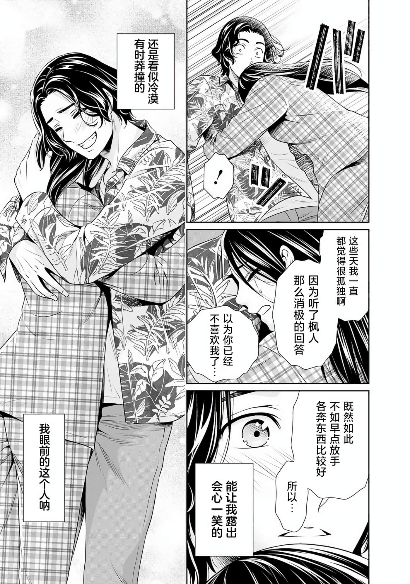 第 9 卷 第 19 页