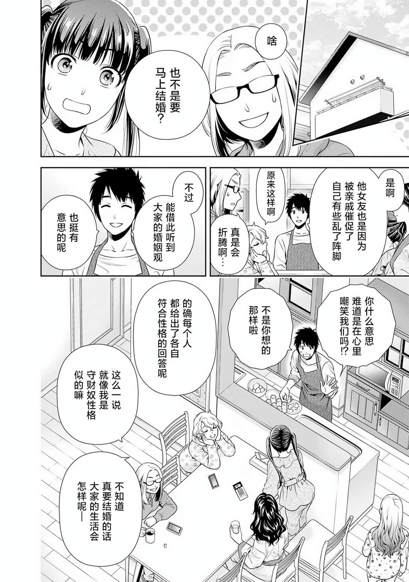 第 9 卷 第 20 页