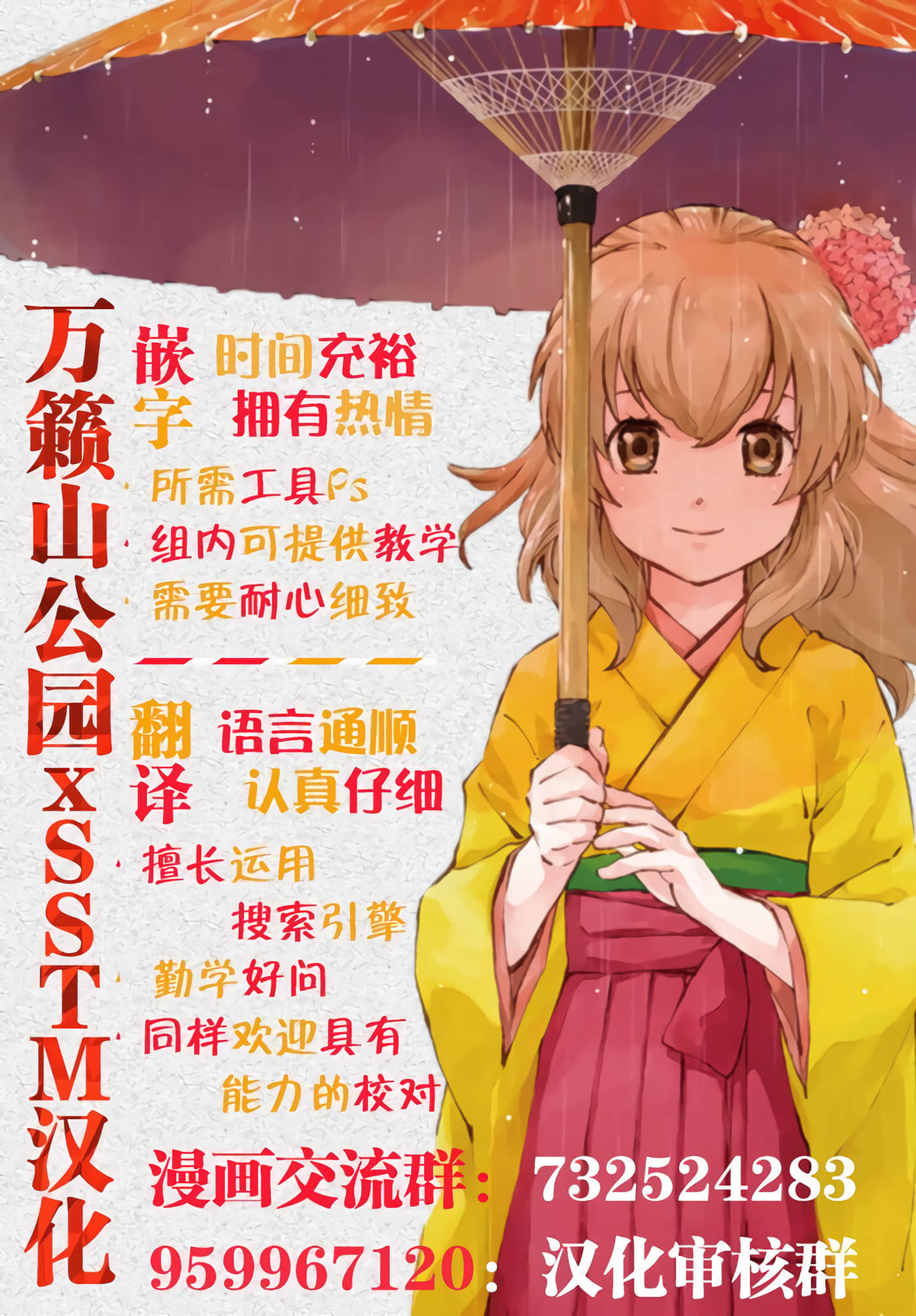 第 9 卷 第 21 页