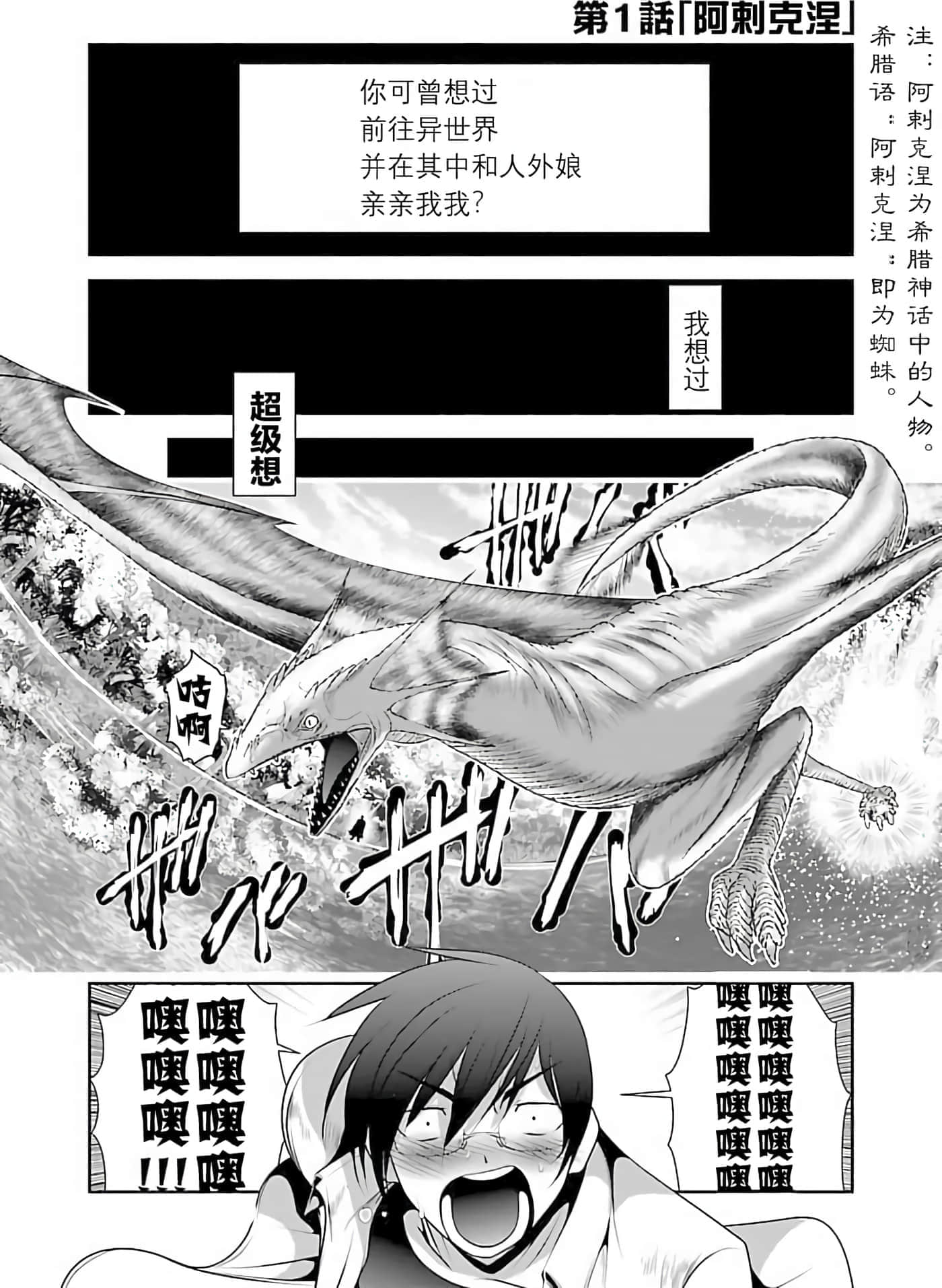 第 1 卷 第 4 页