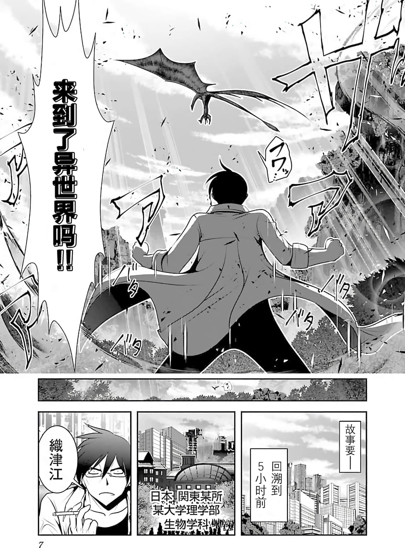 第 1 卷 第 7 页