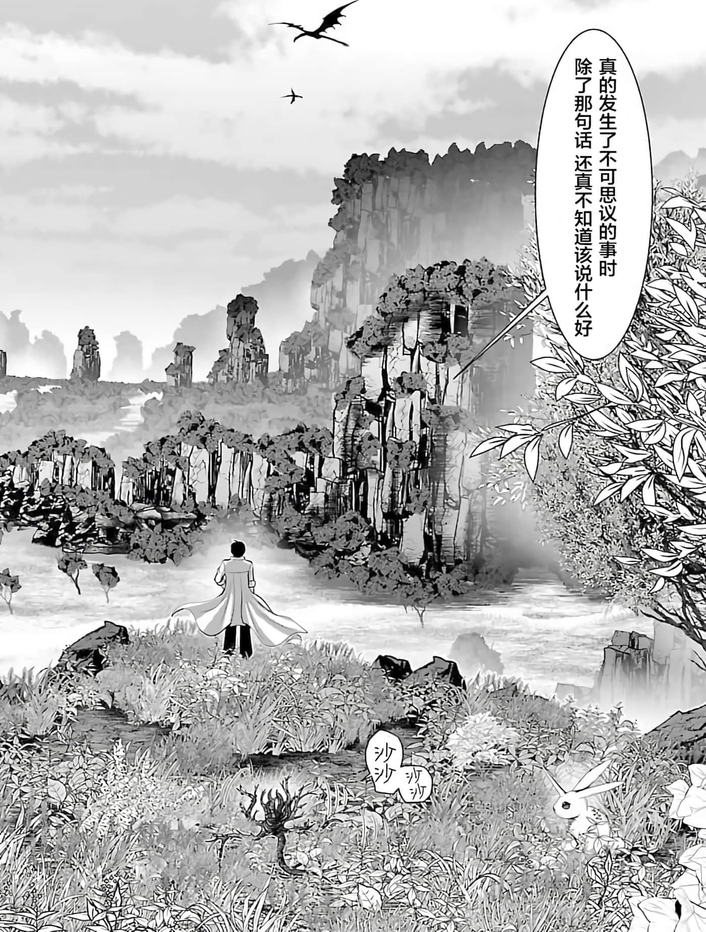 第 1 卷 第 12 页