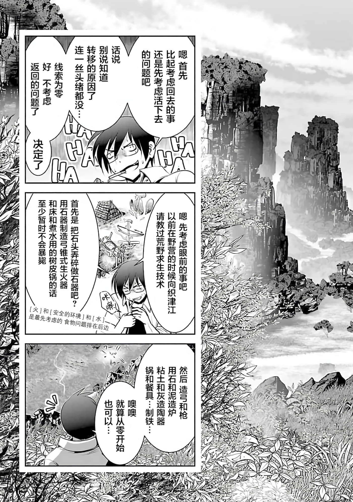 第 1 卷 第 13 页