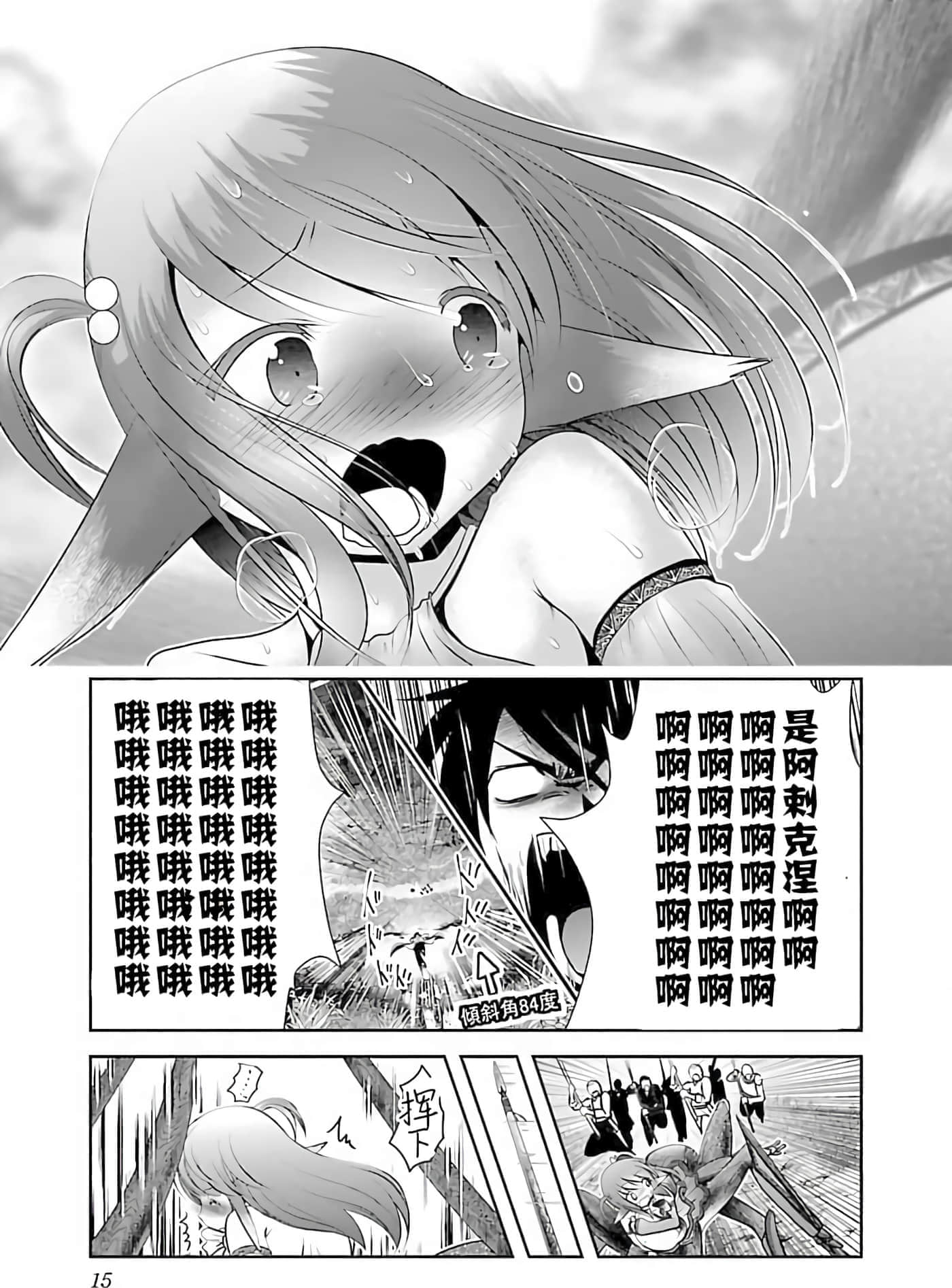 第 1 卷 第 15 页
