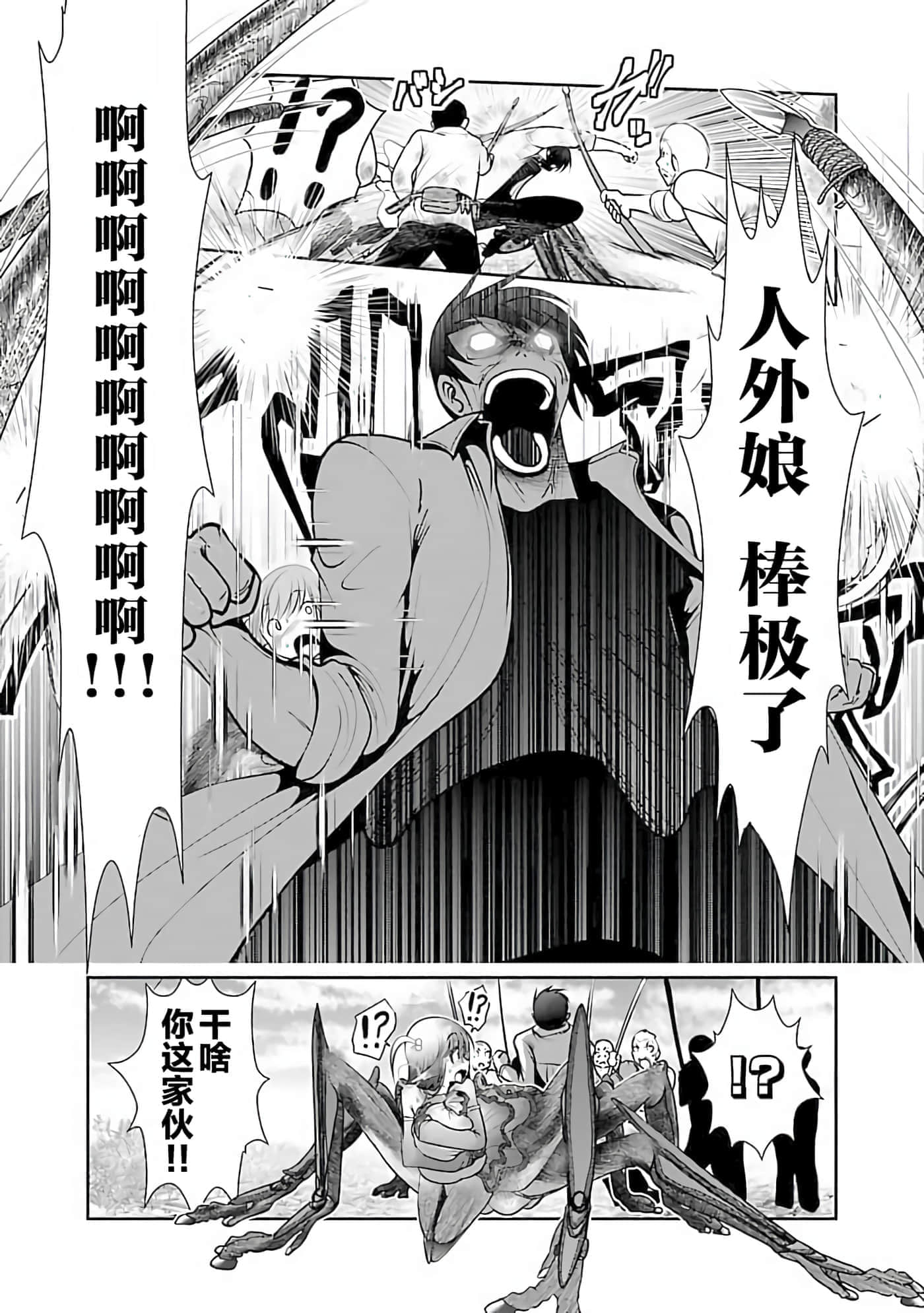 第 1 卷 第 16 页