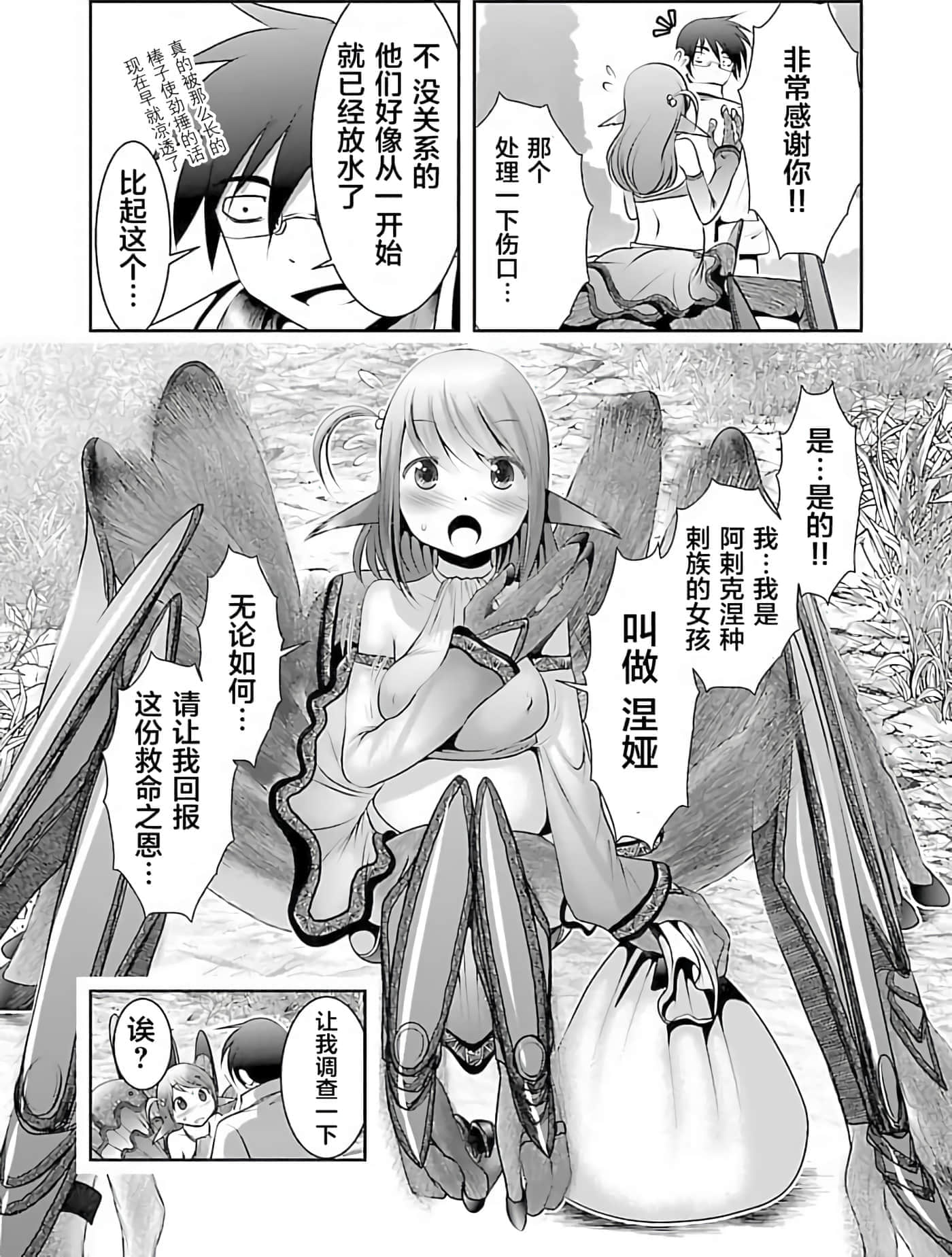 第 1 卷 第 22 页