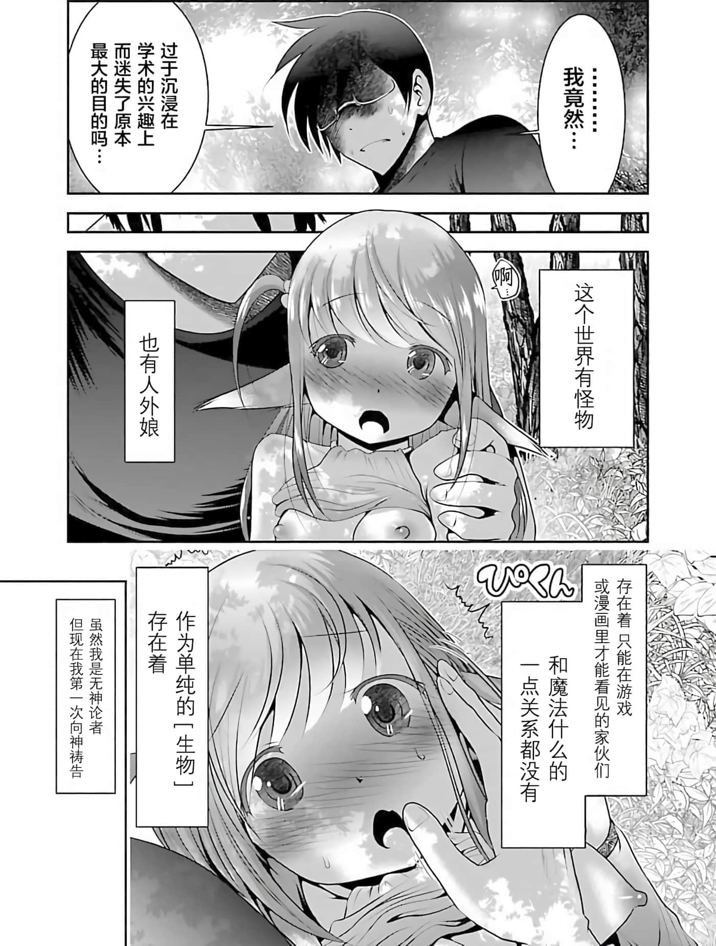 第 1 卷 第 31 页