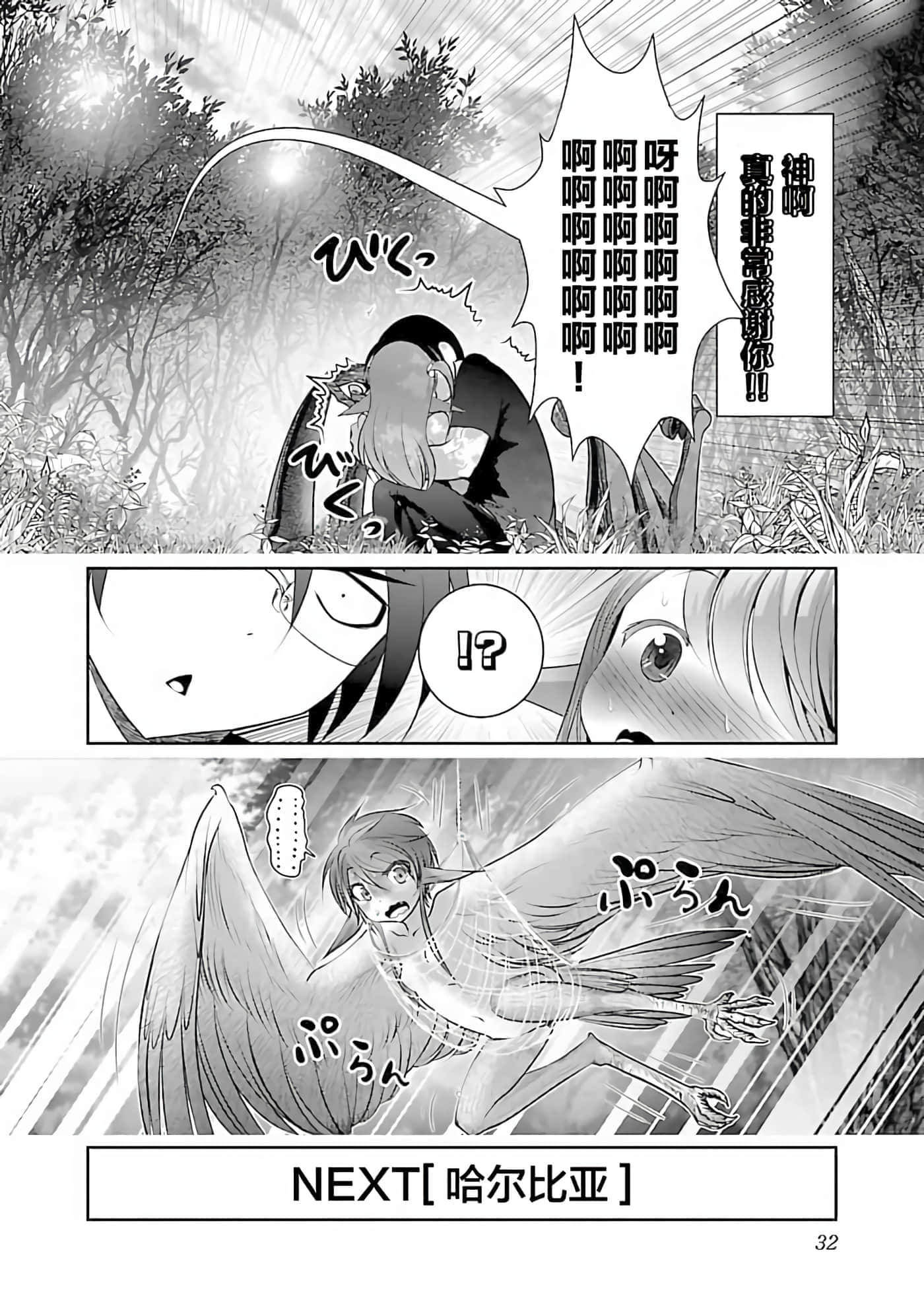 第 1 卷 第 32 页