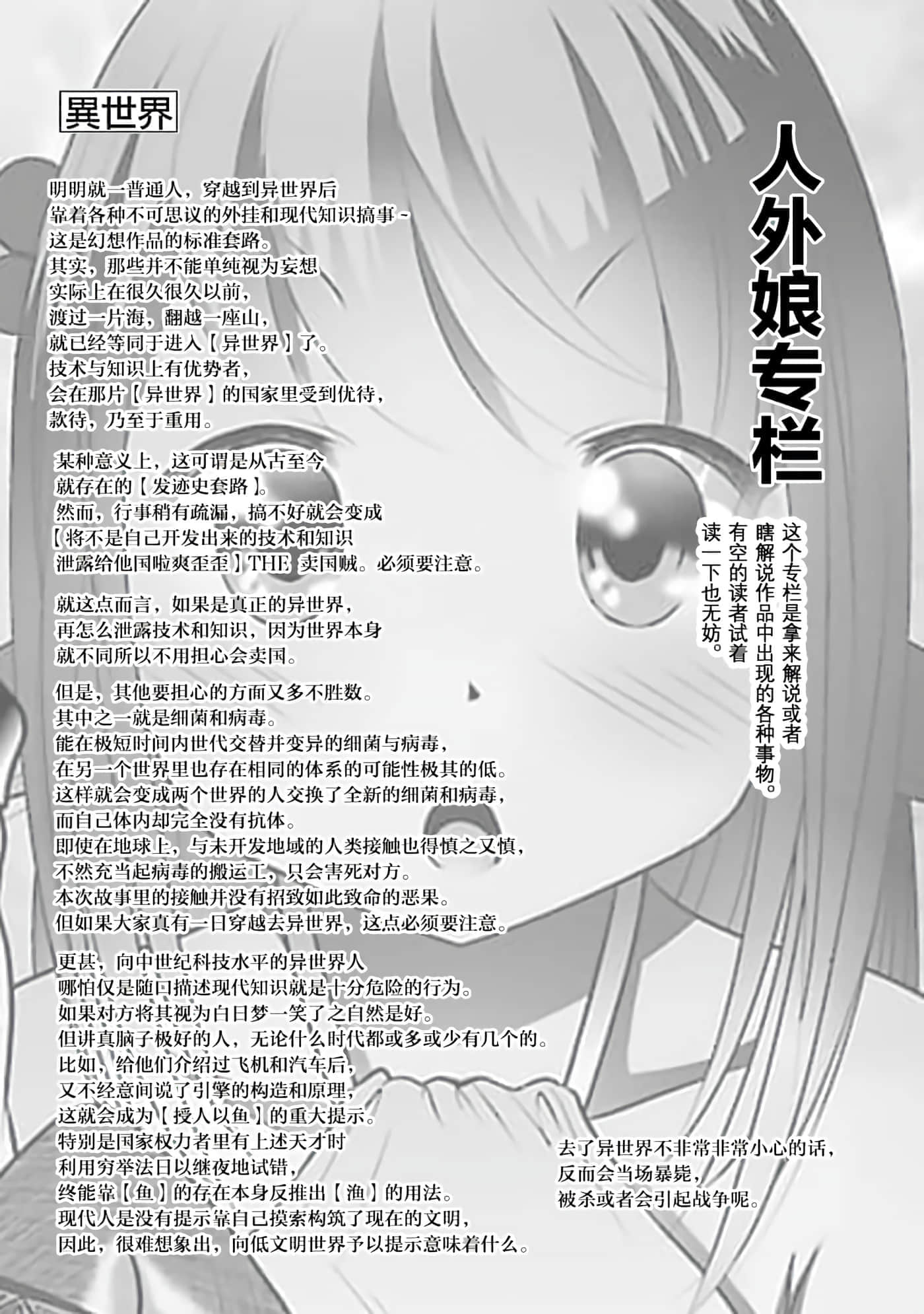 第 1 卷 第 33 页