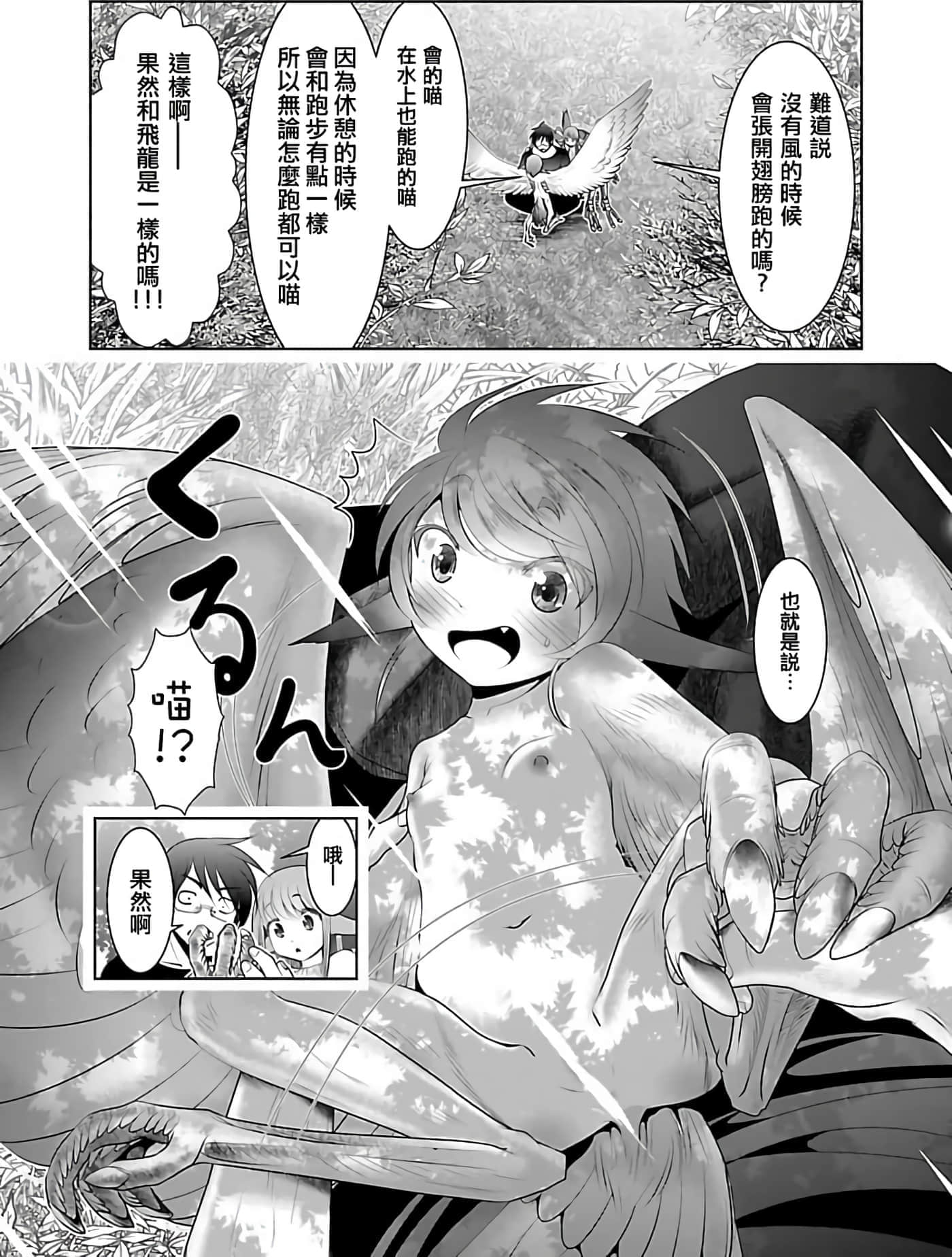 第 1 卷 第 43 页