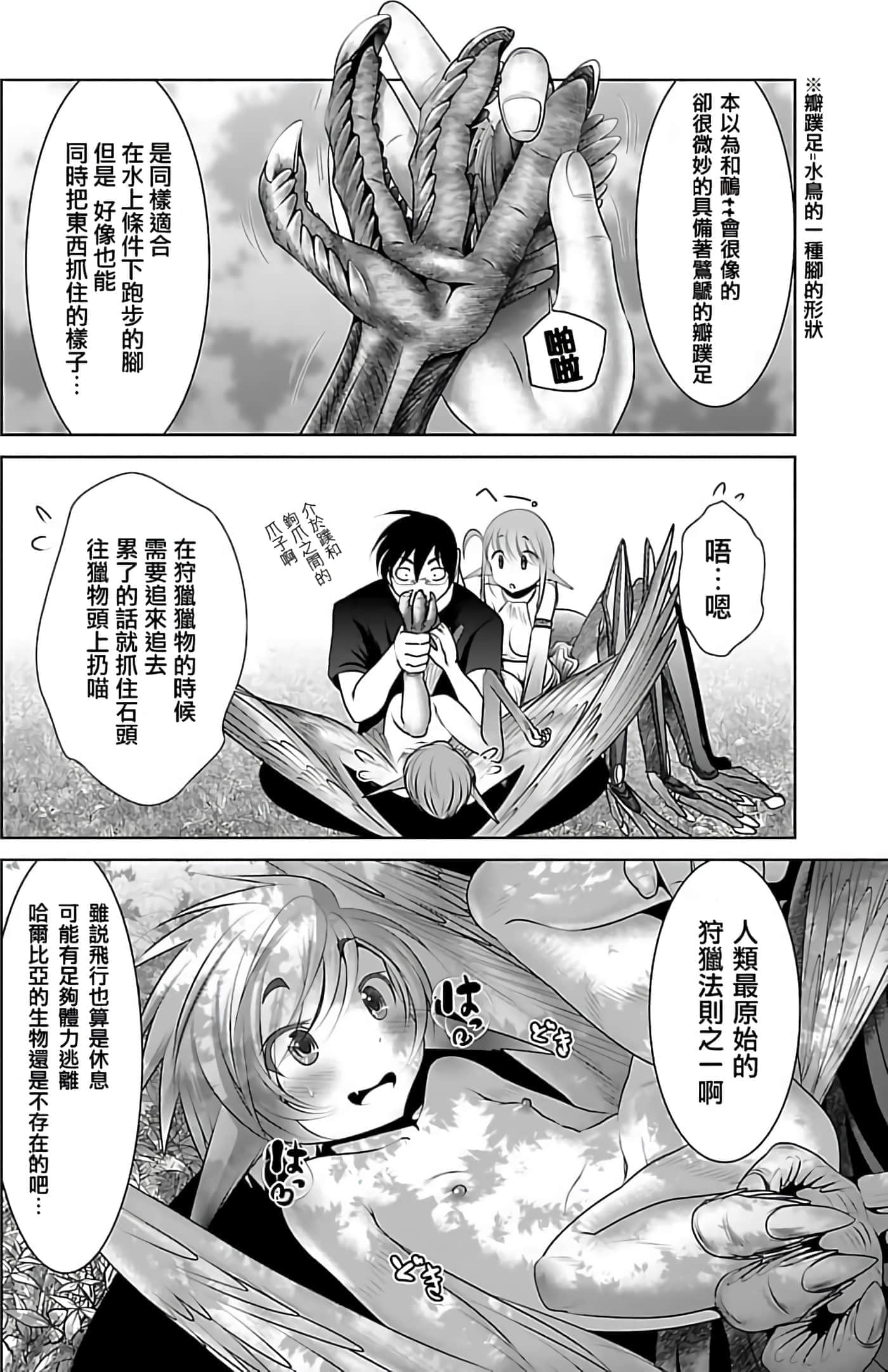 第 1 卷 第 44 页