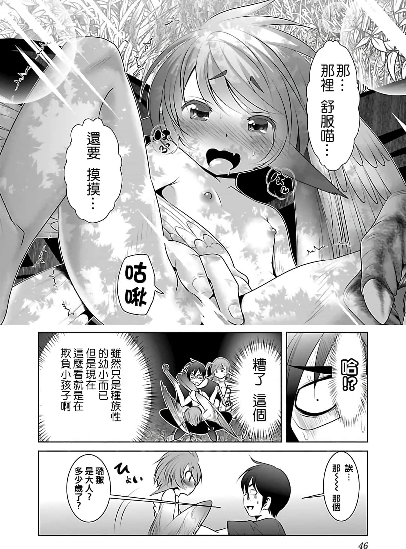 第 1 卷 第 46 页