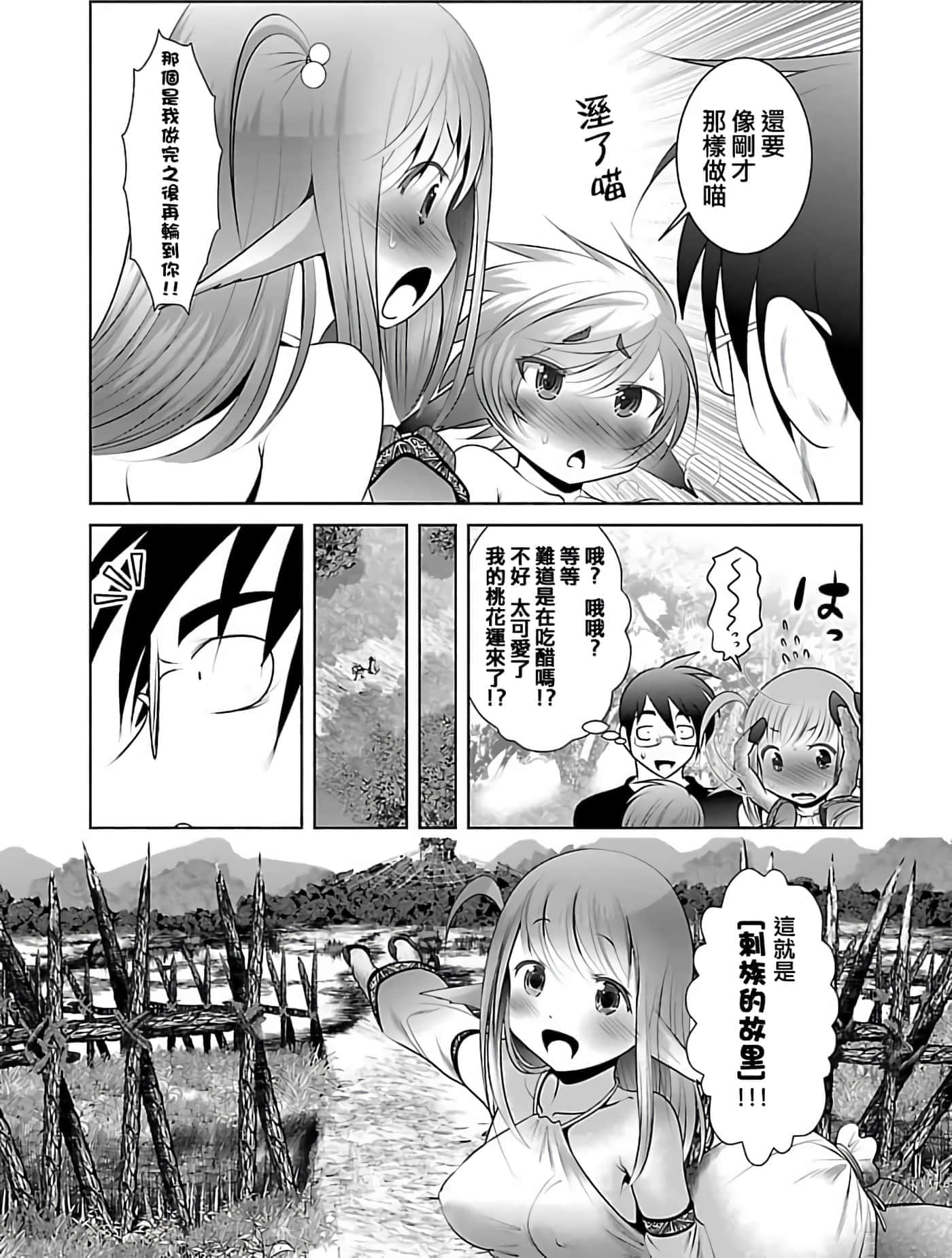 第 1 卷 第 48 页