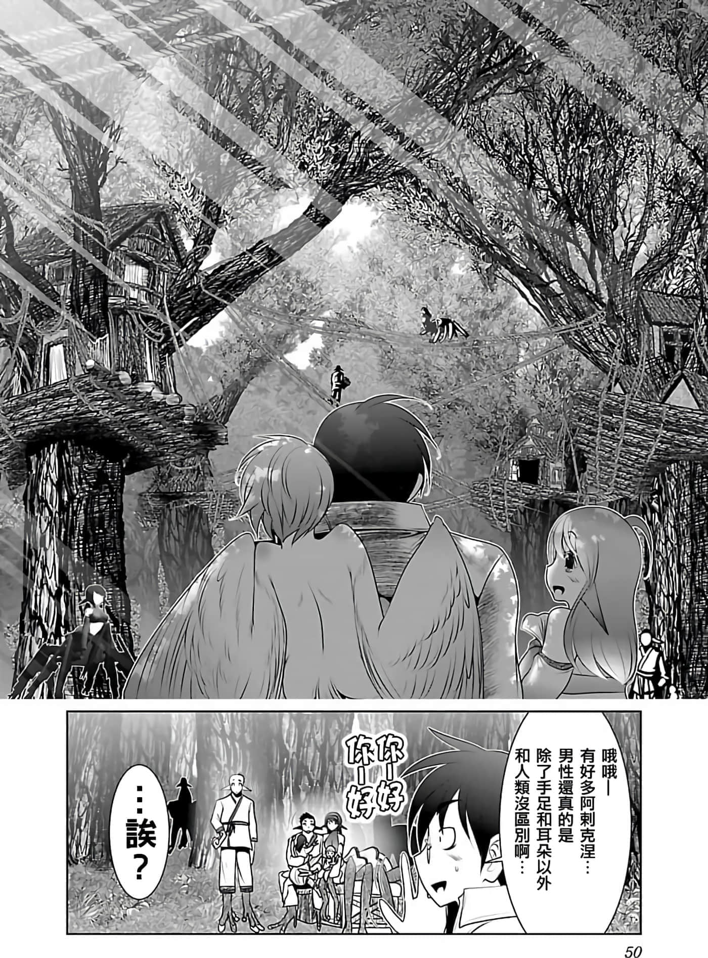 第 1 卷 第 50 页