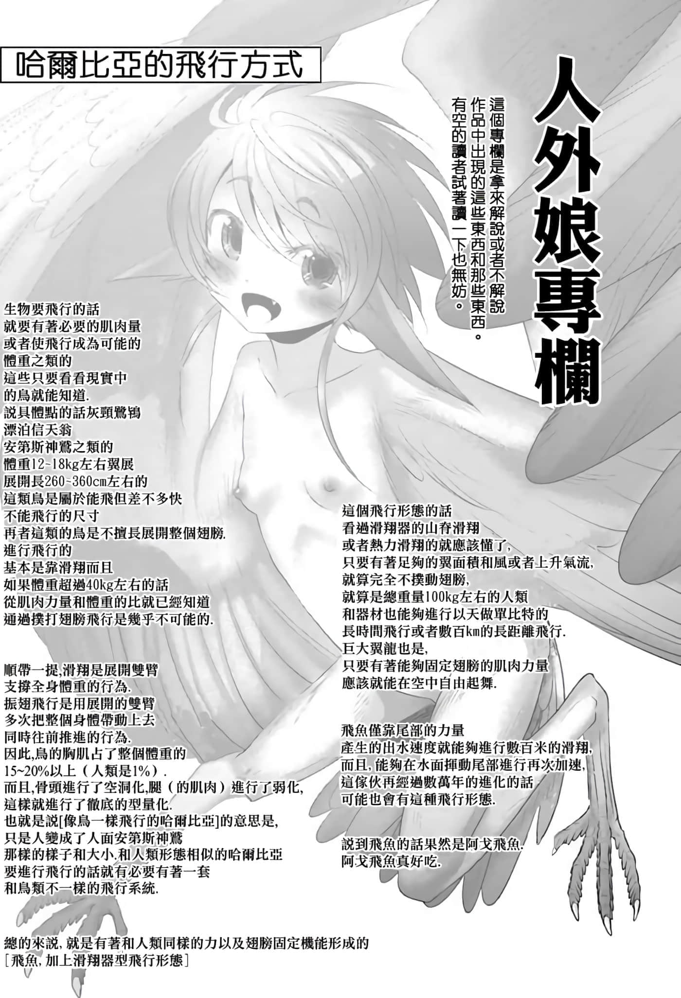 第 1 卷 第 61 页