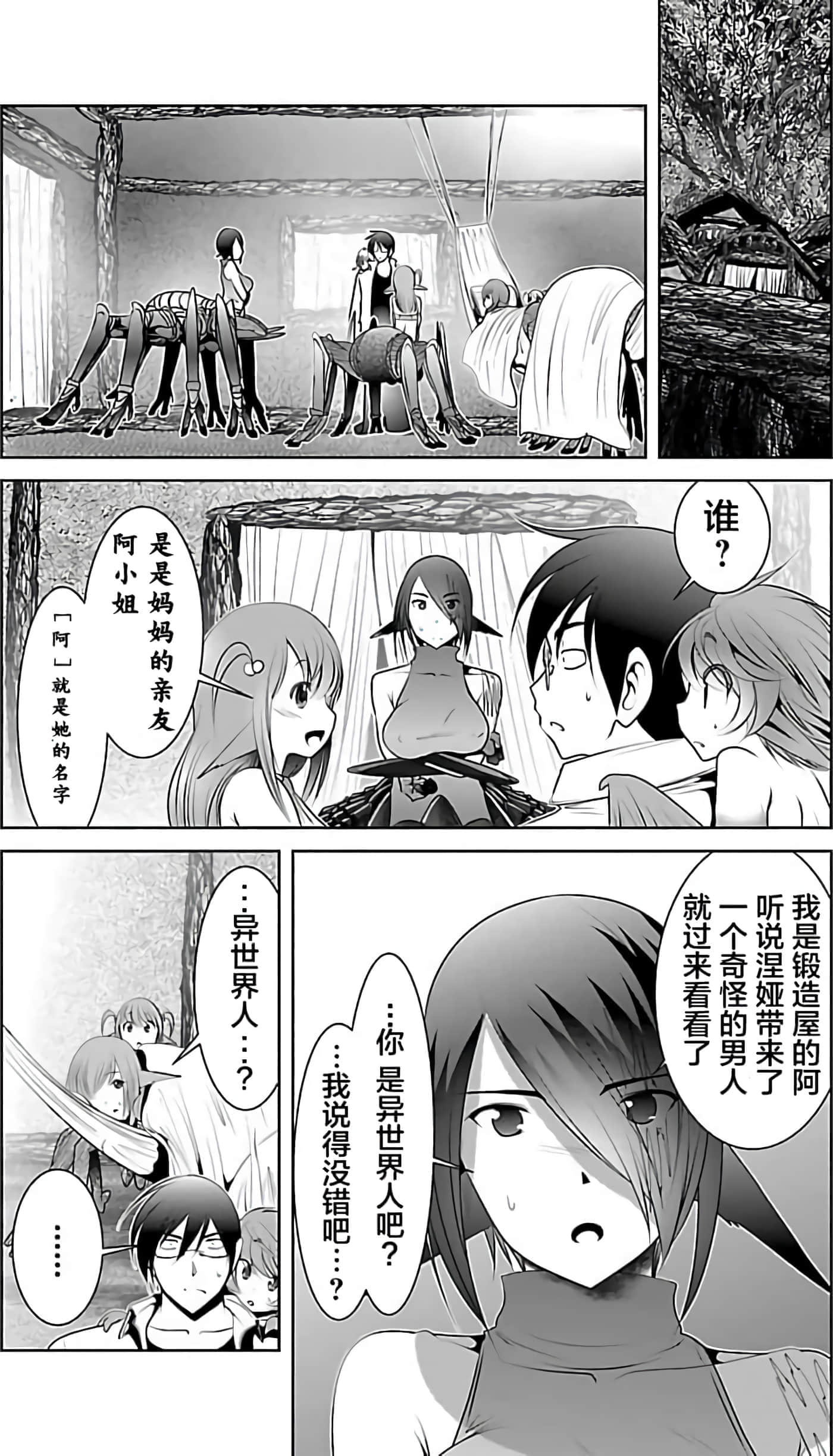 第 1 卷 第 64 页