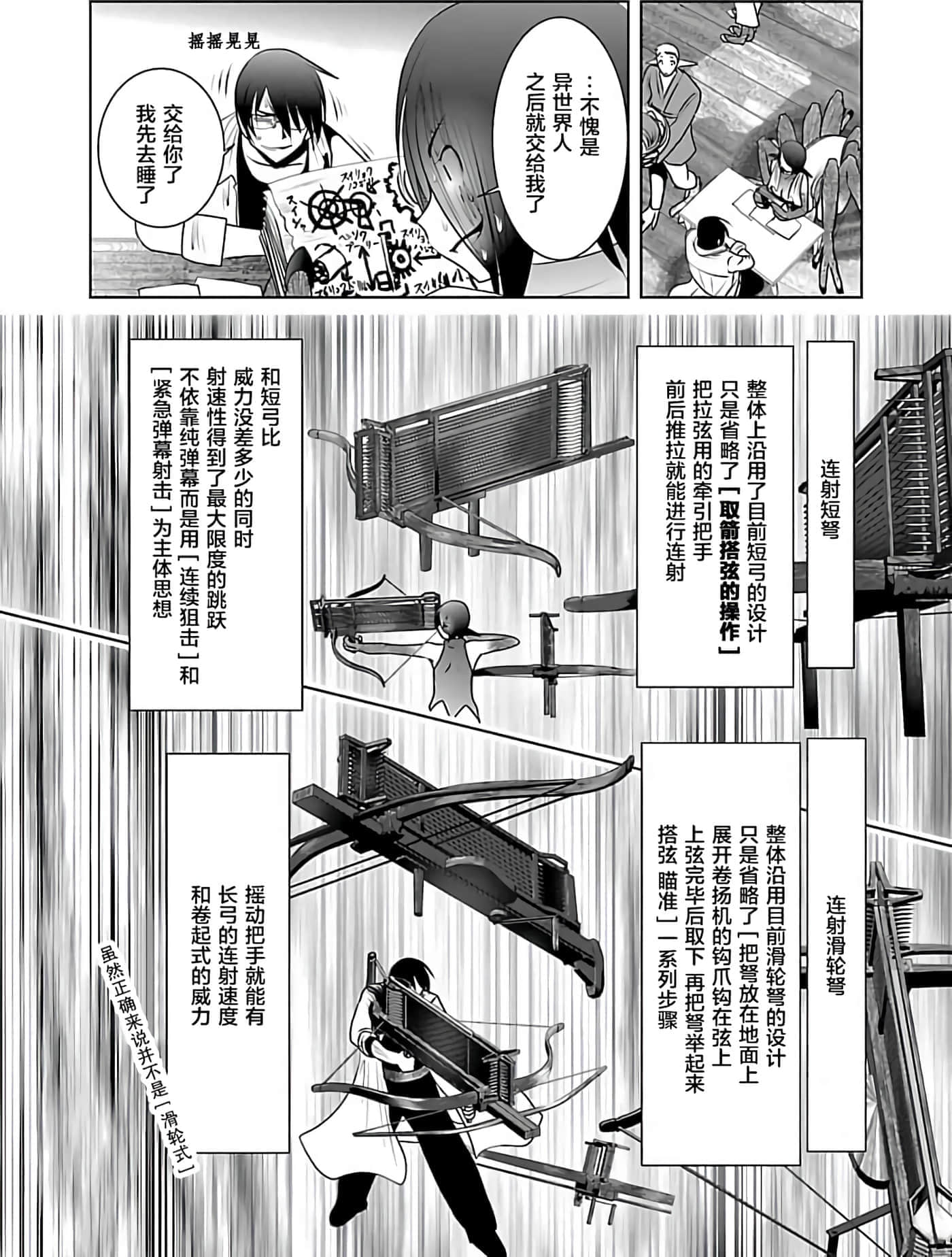 第 1 卷 第 86 页