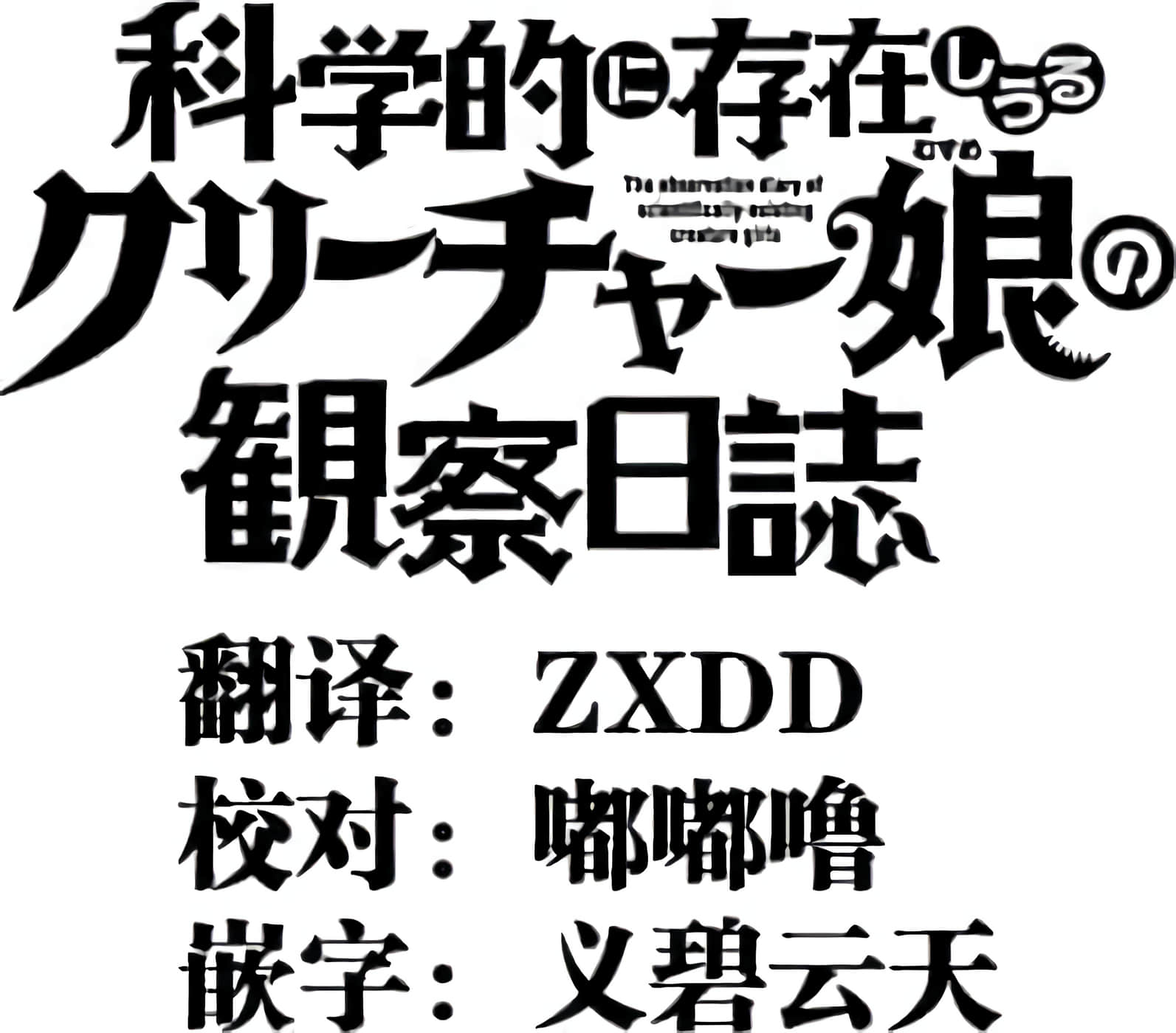 第 1 卷 第 90 页