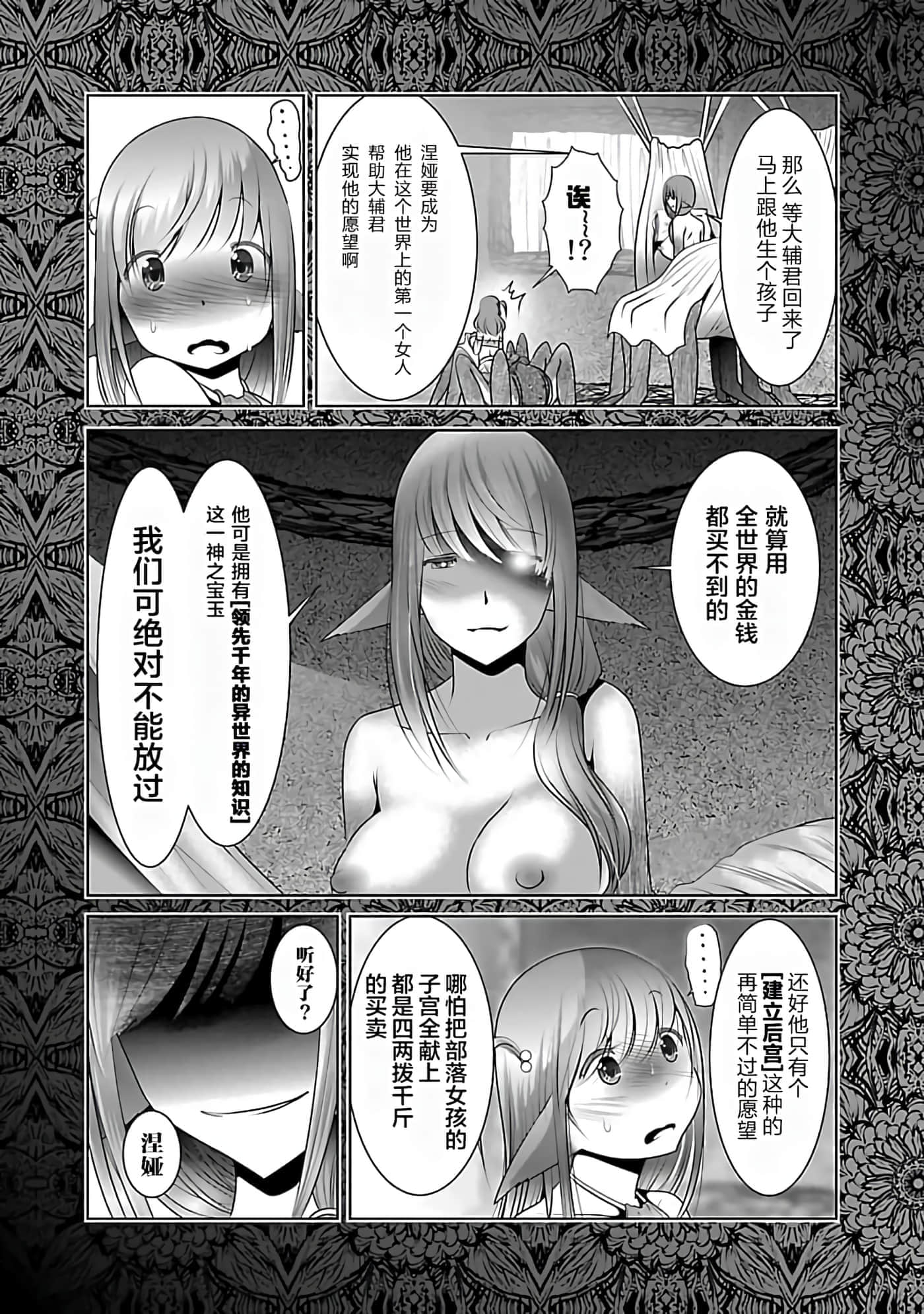 第 1 卷 第 96 页