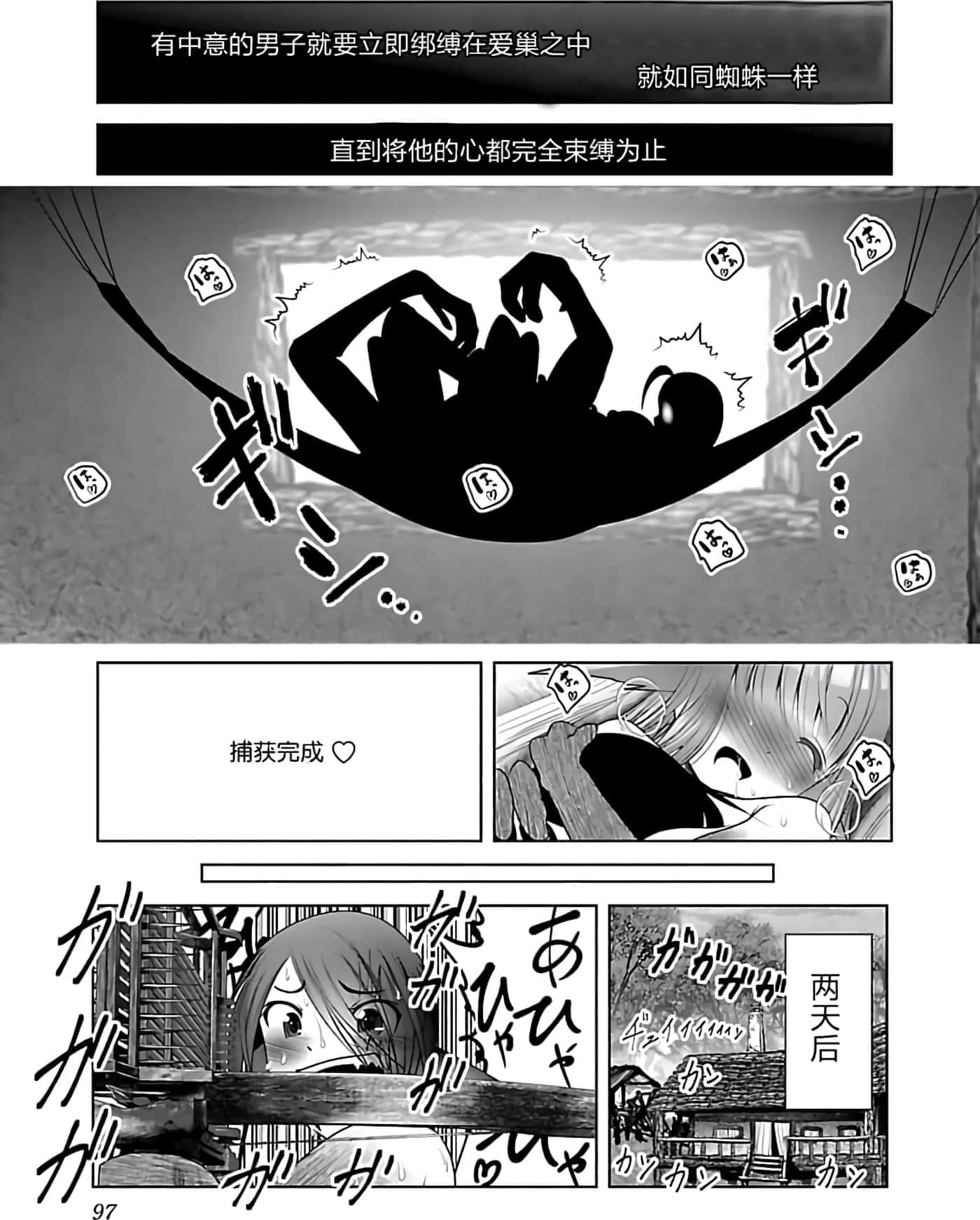 第 1 卷 第 97 页