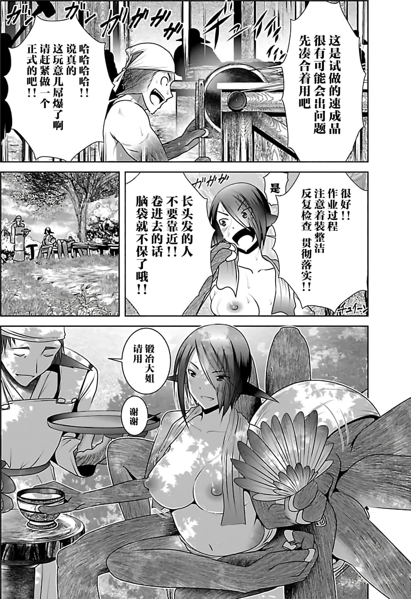 第 1 卷 第 100 页