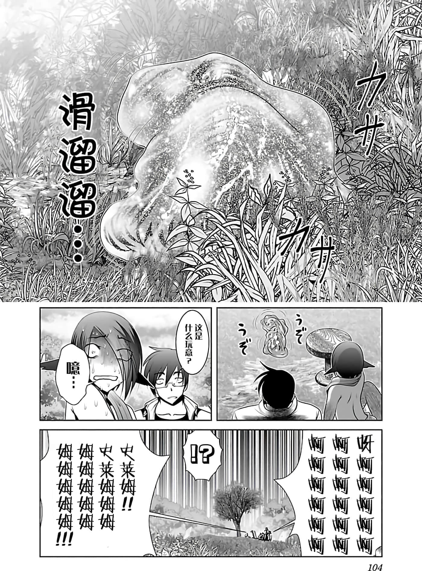 第 1 卷 第 104 页