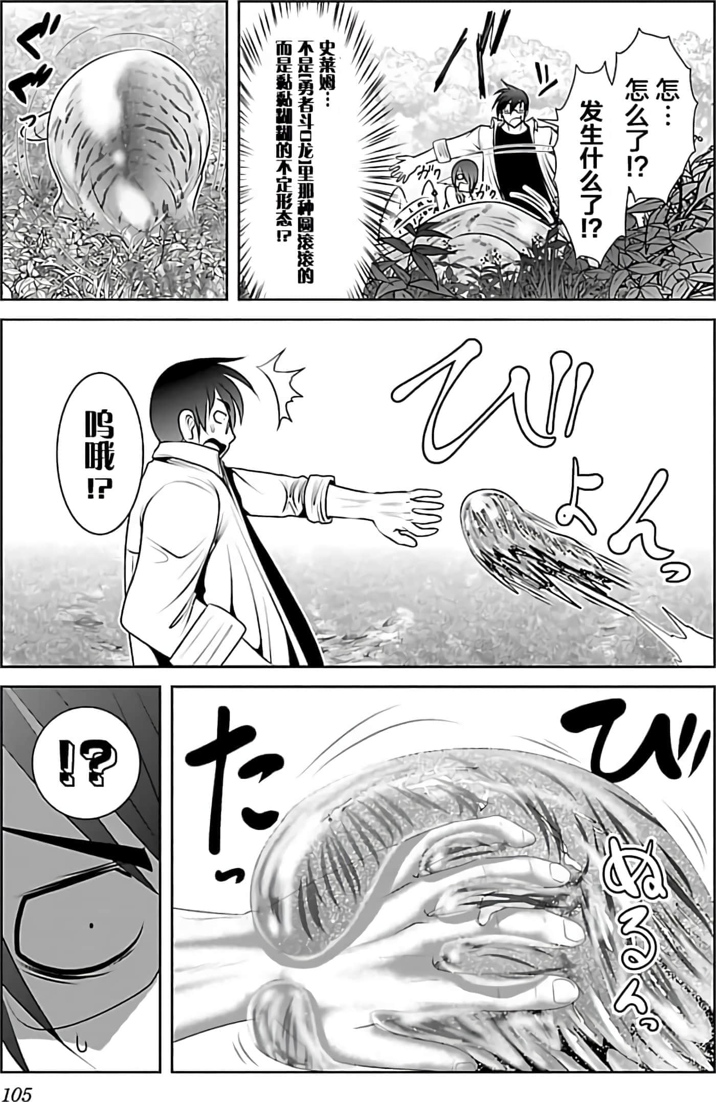 第 1 卷 第 105 页