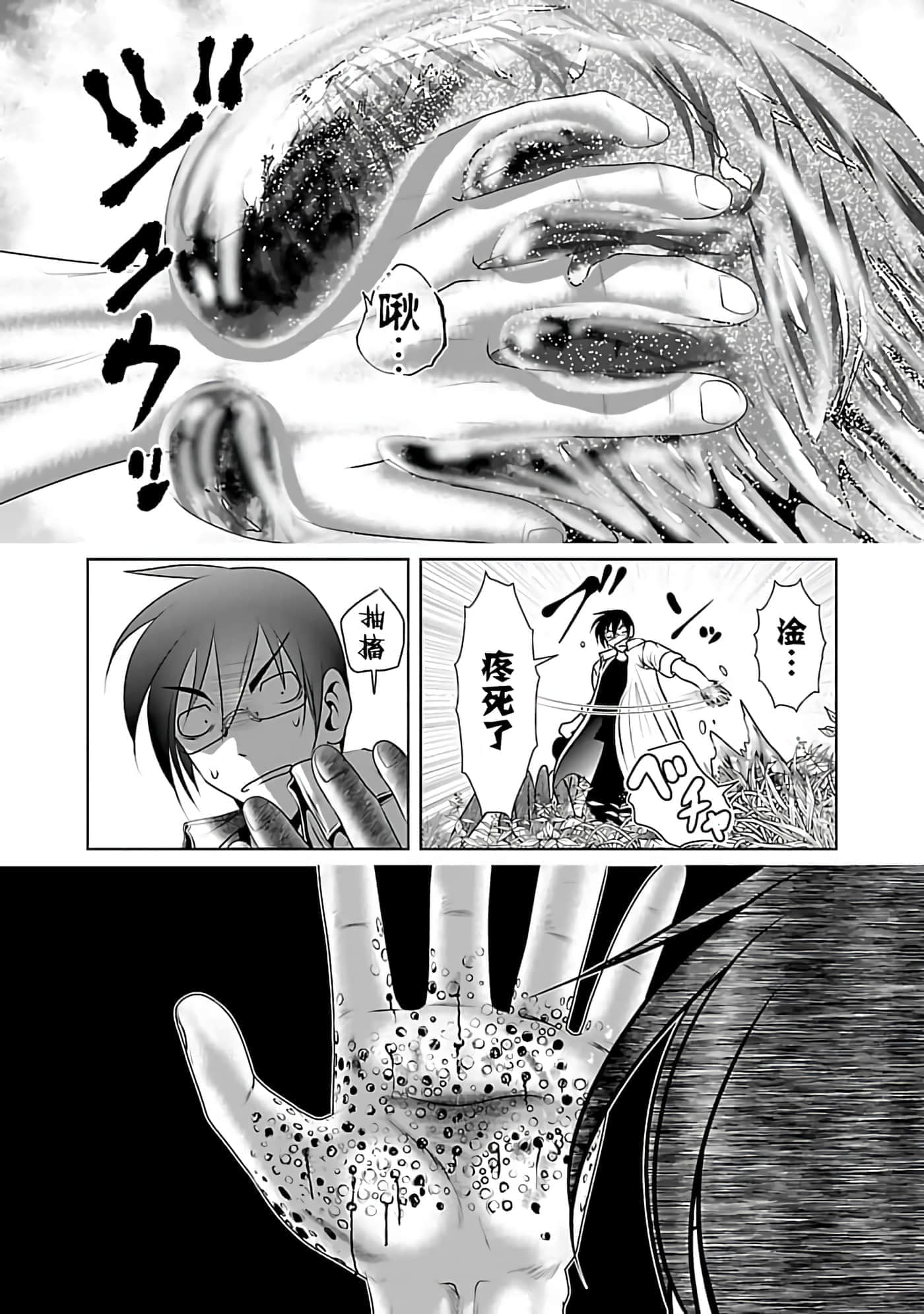 第 1 卷 第 106 页