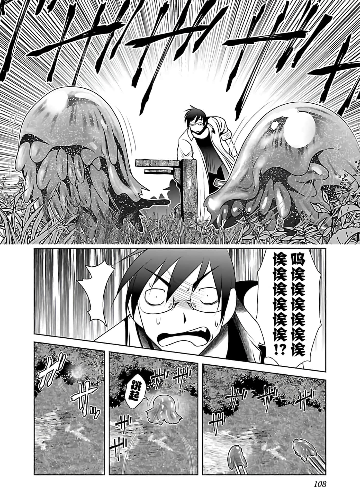 第 1 卷 第 108 页