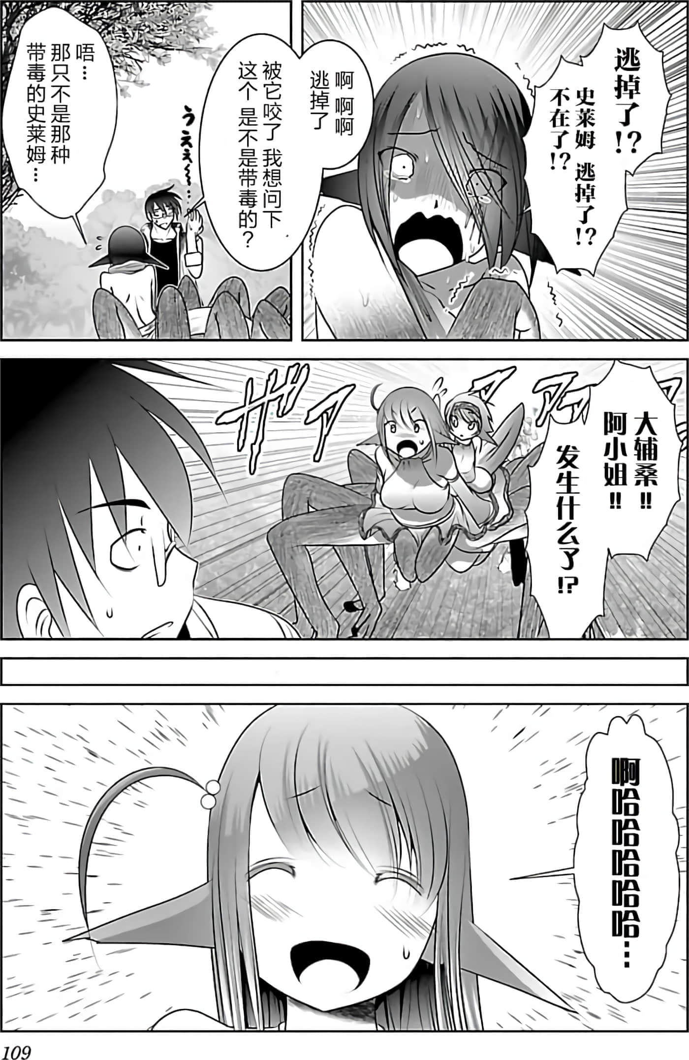 第 1 卷 第 109 页