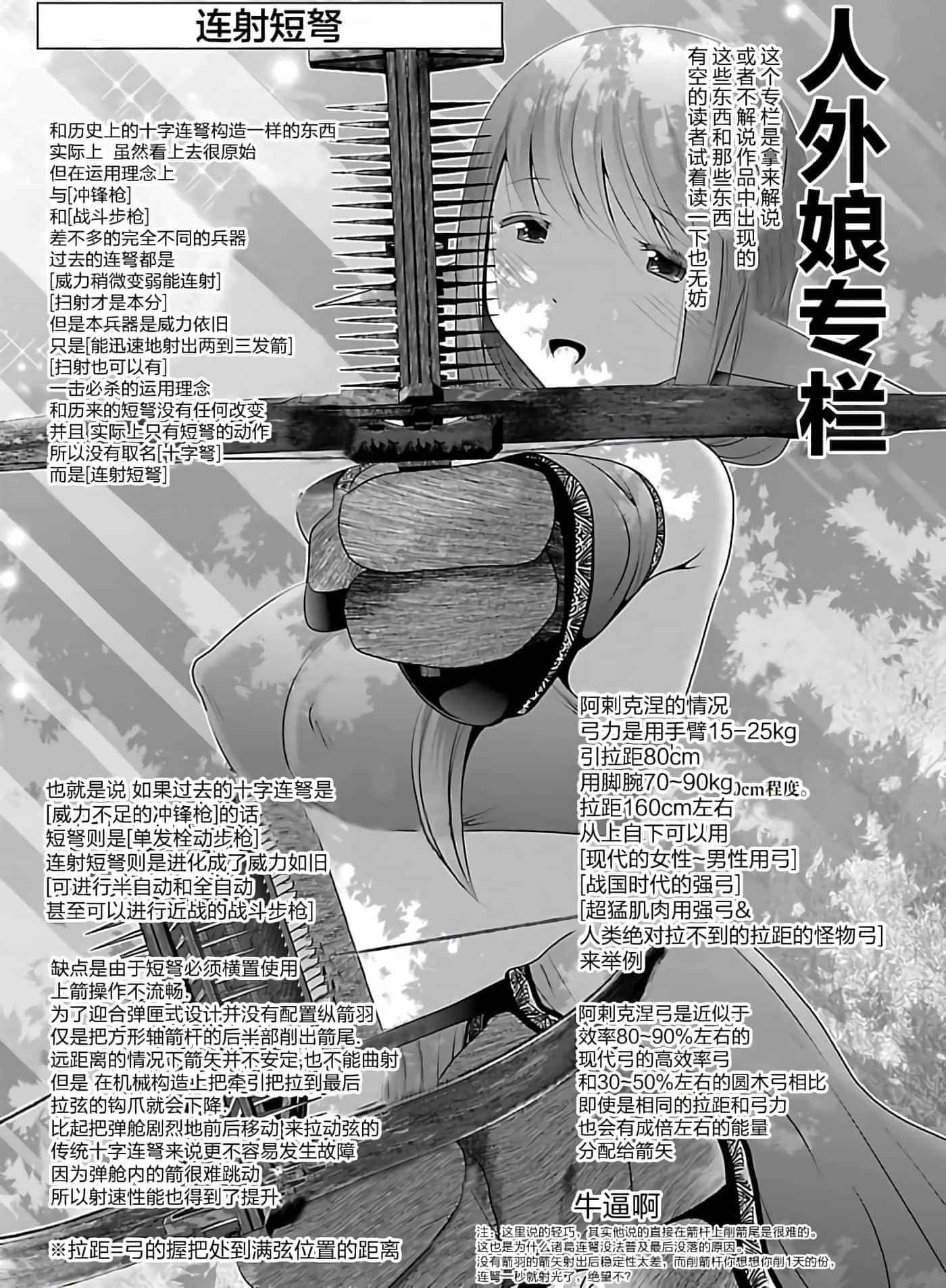 第 1 卷 第 117 页
